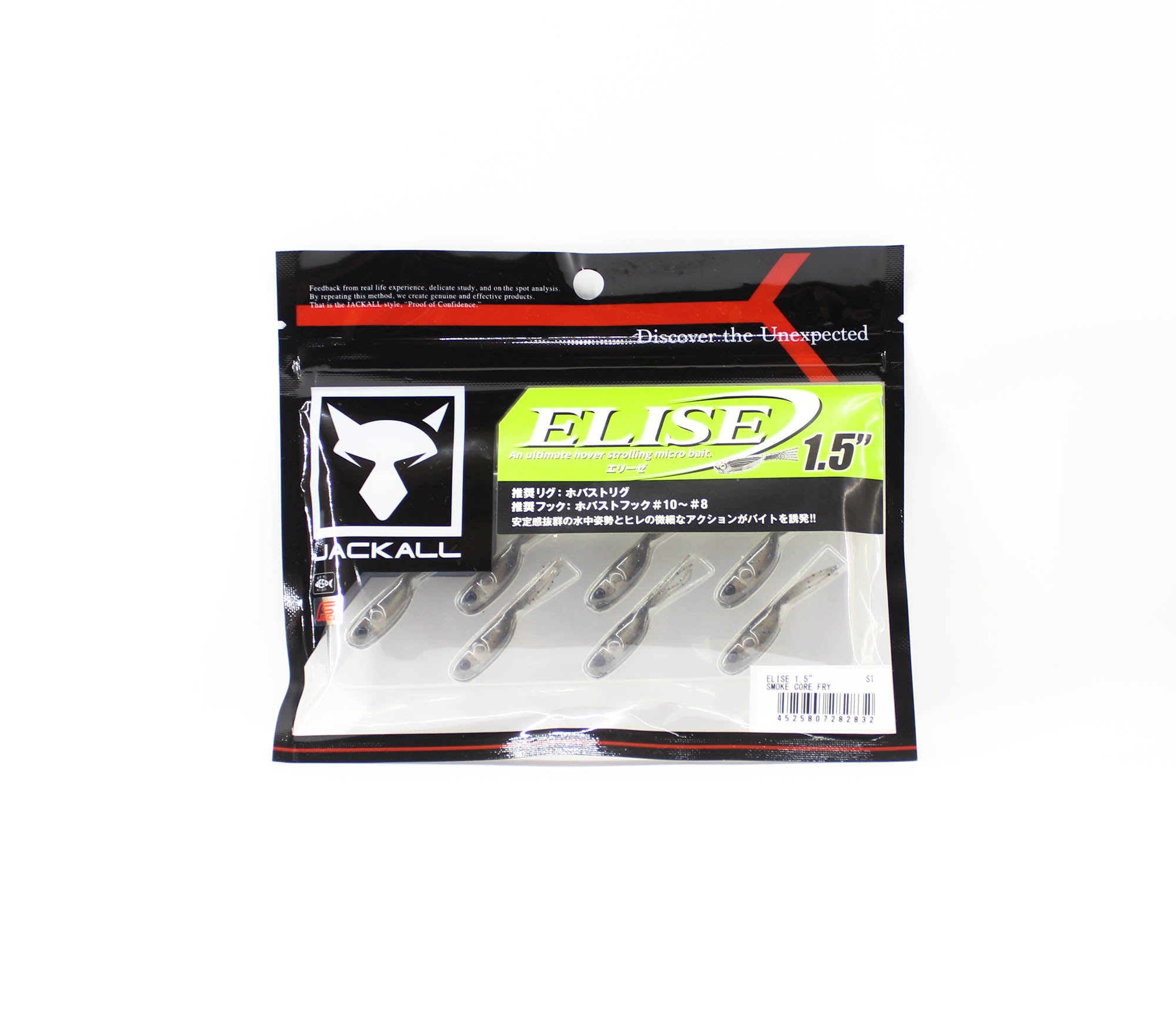 Sale Jackall Soft Lure Elise 1.5 Inch 7/pack Smoke Core Fry (2832)