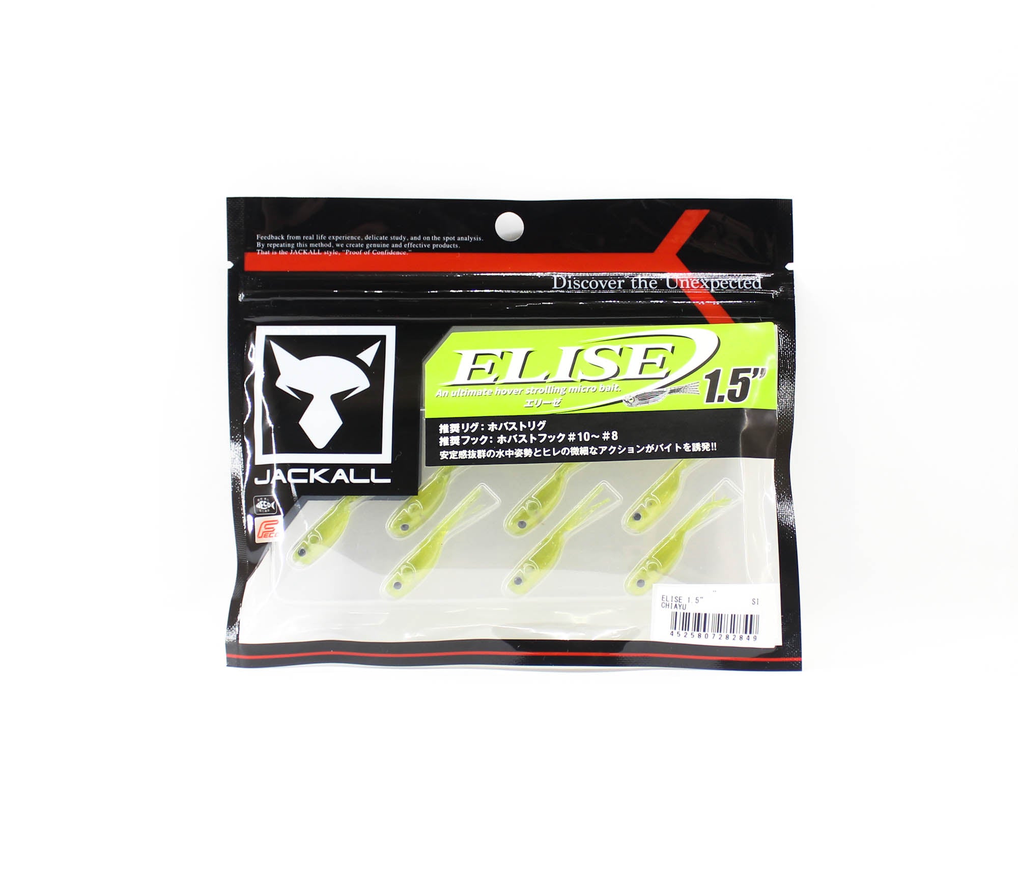 Sale Jackall Soft Lure Elise 1.5 Inch 7/pack Chiayu (2849)