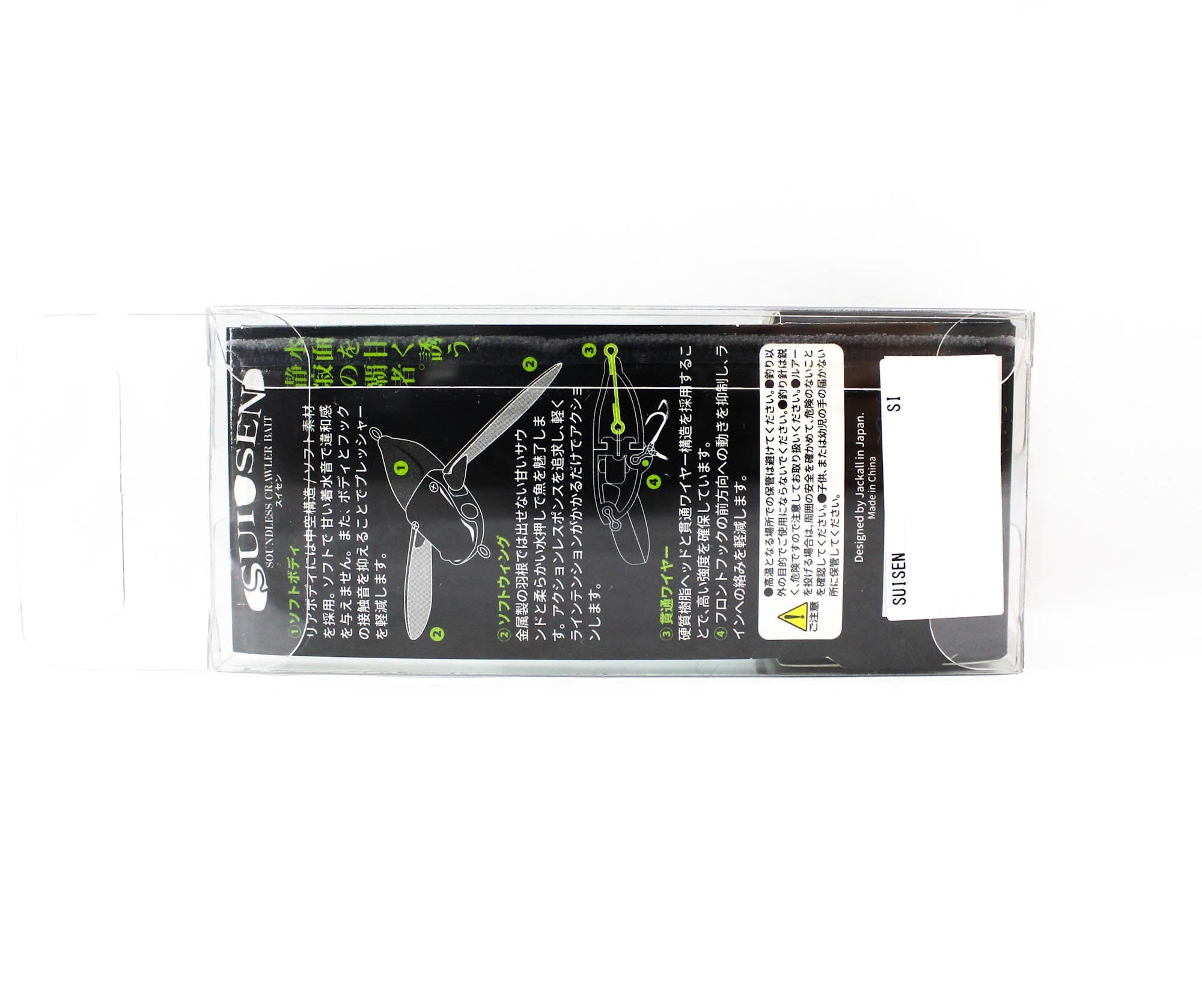 Jackall Suisen Soundless 43 mm 5 grams Floating Lure Insect (3341)