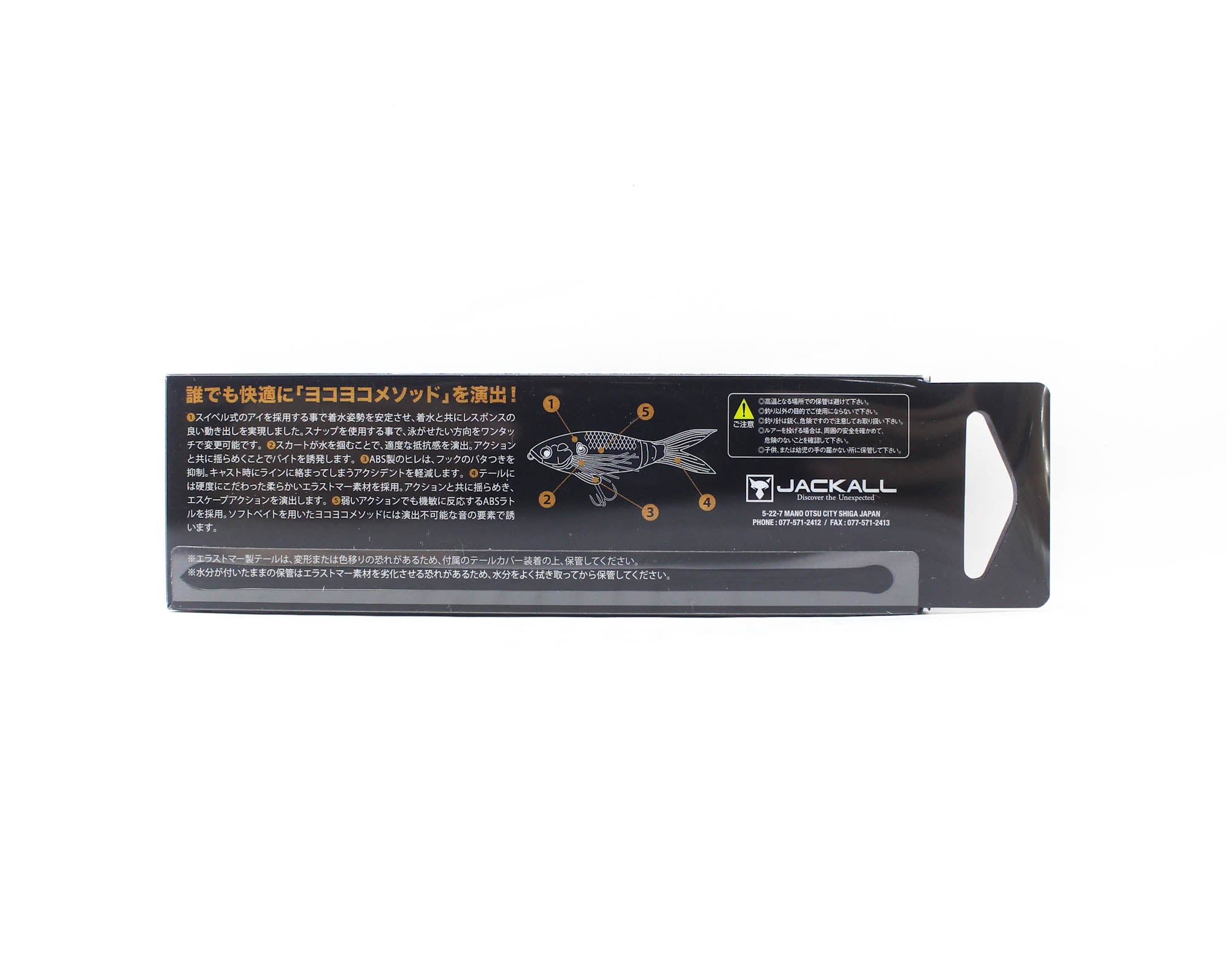 Jackall Slick Bait 120 Floating Lure Inakko Laser (3631)