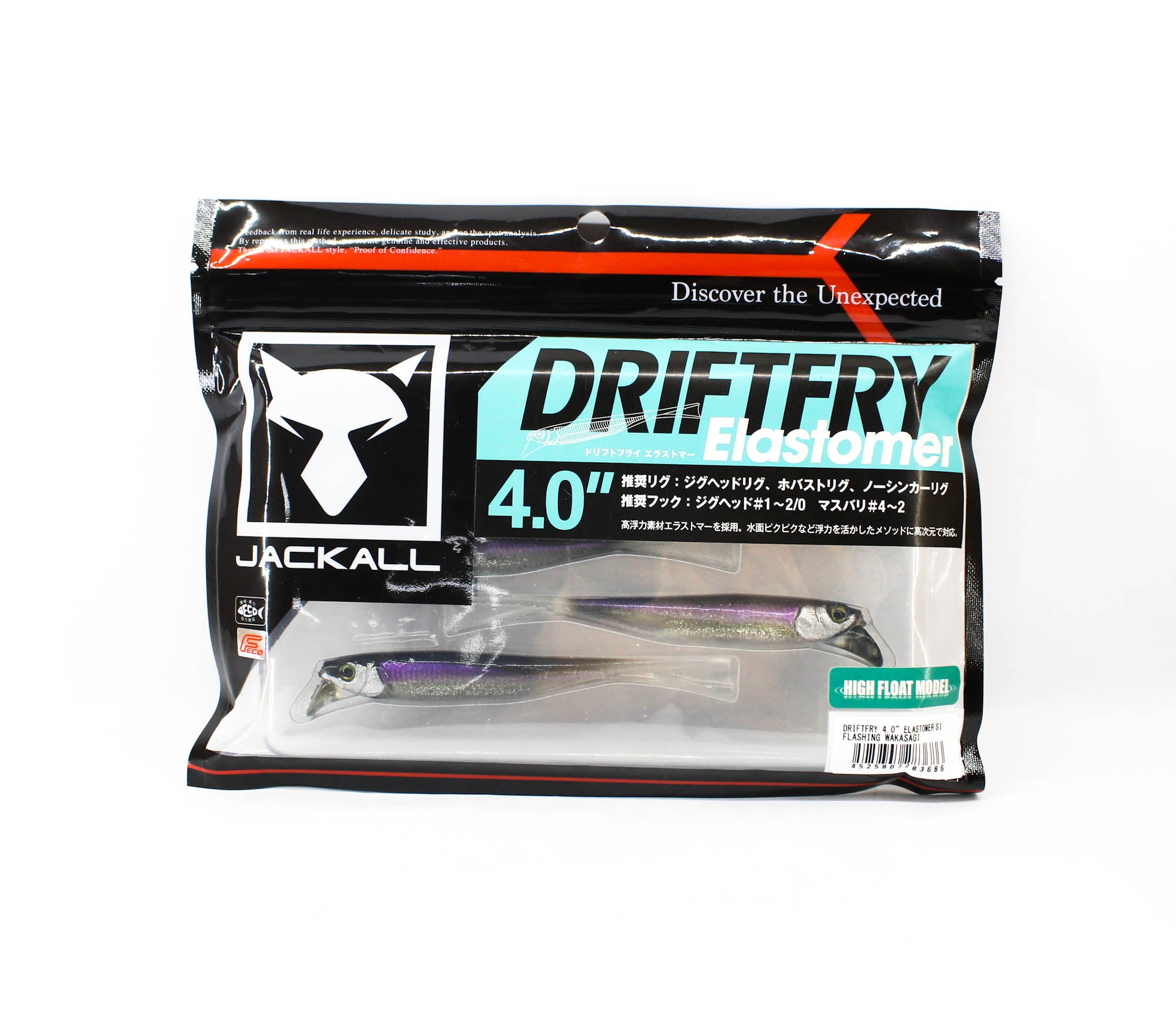 Jackall Soft Lure Drift Fry Elastomer 4 Inch Flashing Wakasagi (3686)