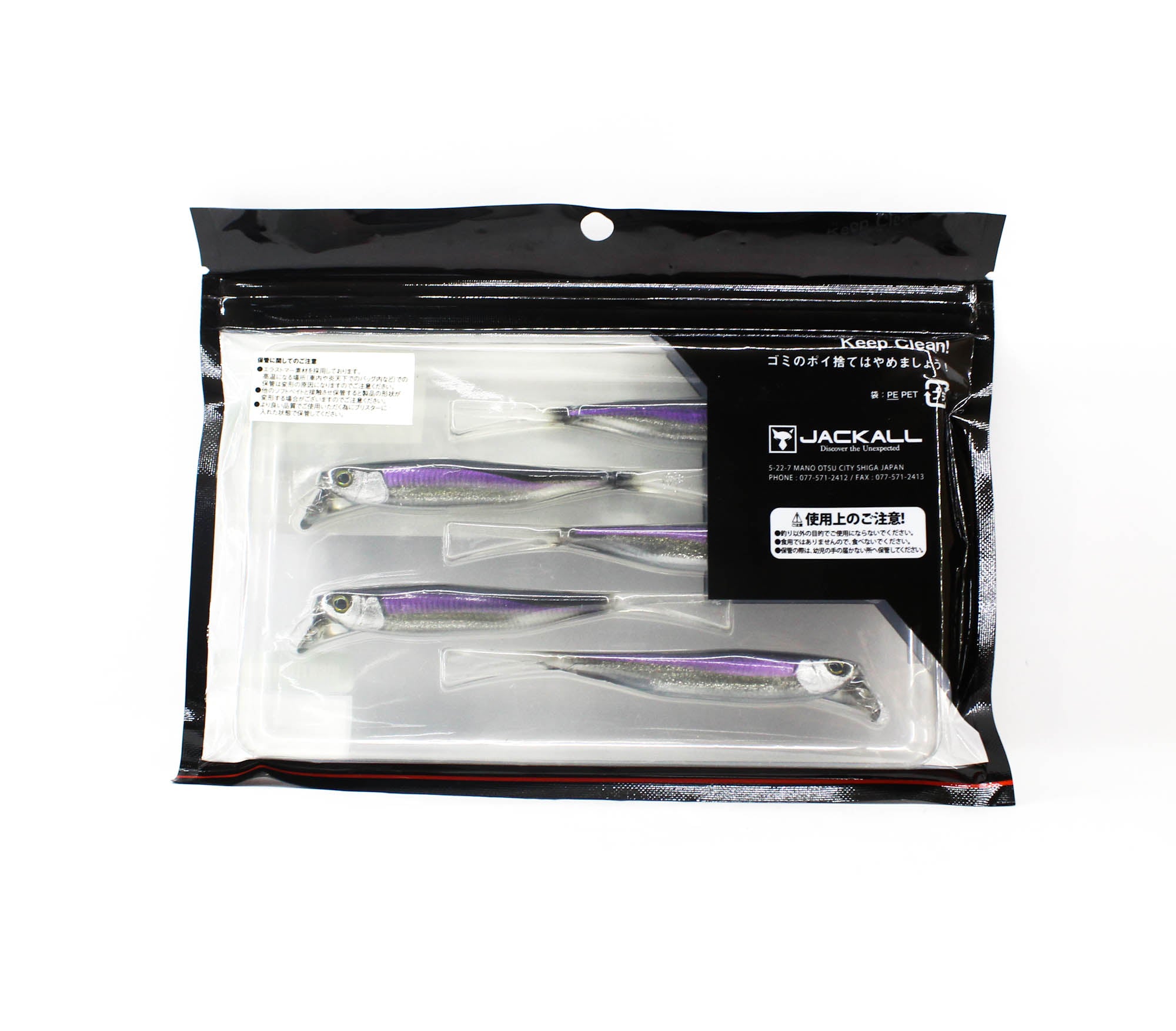 Jackall Soft Lure Drift Fry Elastomer 4 Inch Flashing Wakasagi (3686)