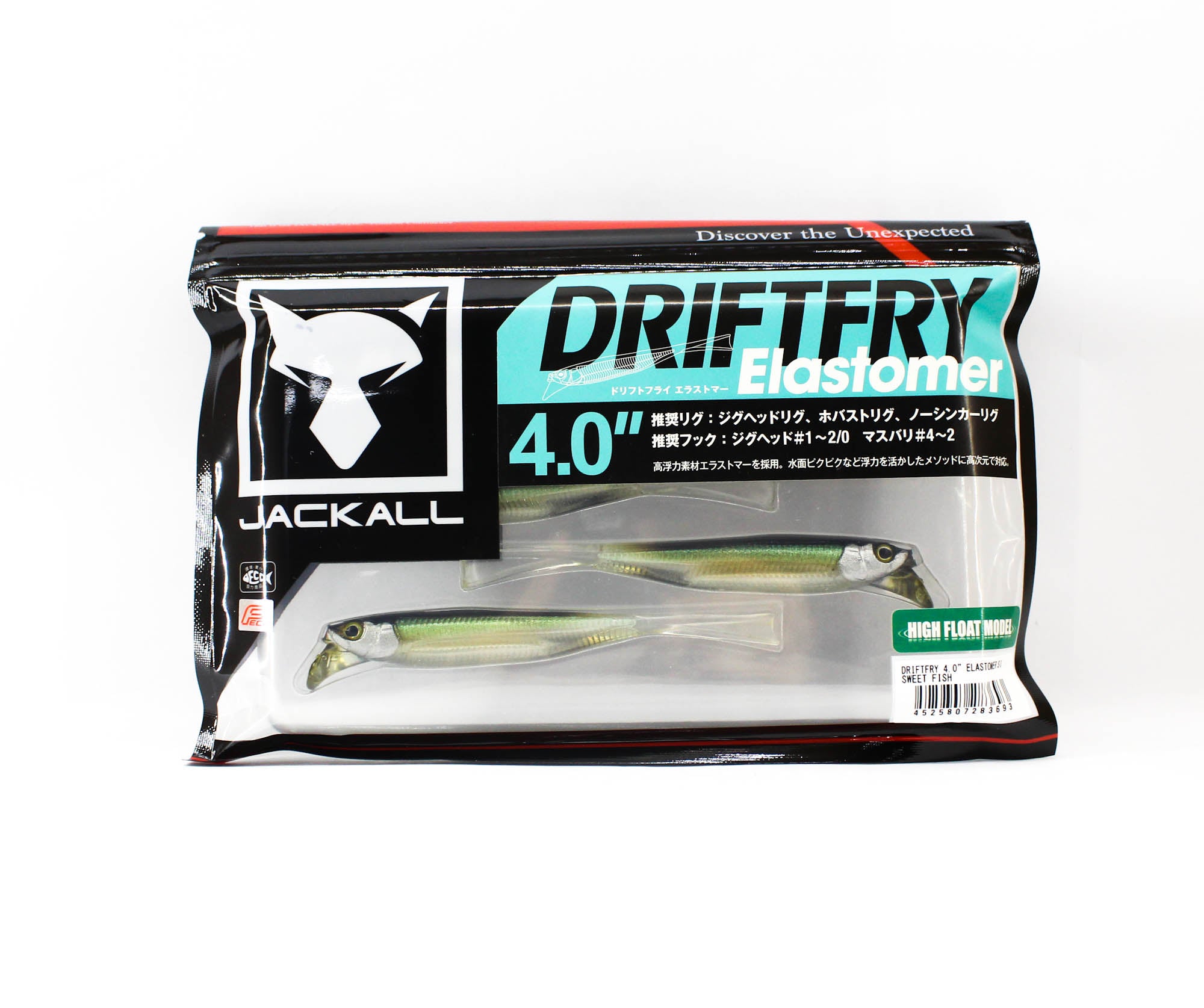 Jackall Soft Lure Drift Fry Elastomer 4 Inch Sweet Fish (3693)