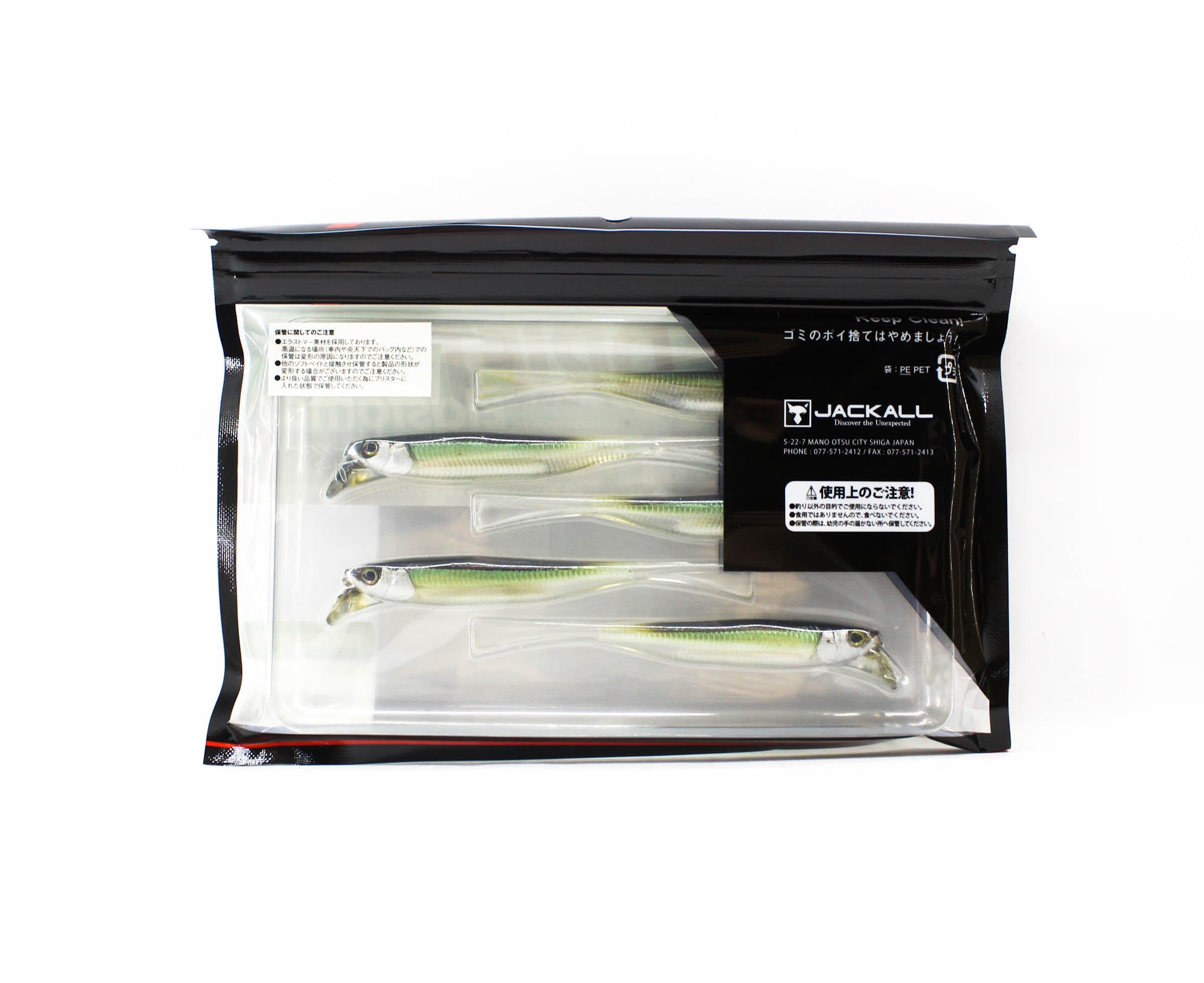 Jackall Soft Lure Drift Fry Elastomer 4 Inch Sweet Fish (3693)