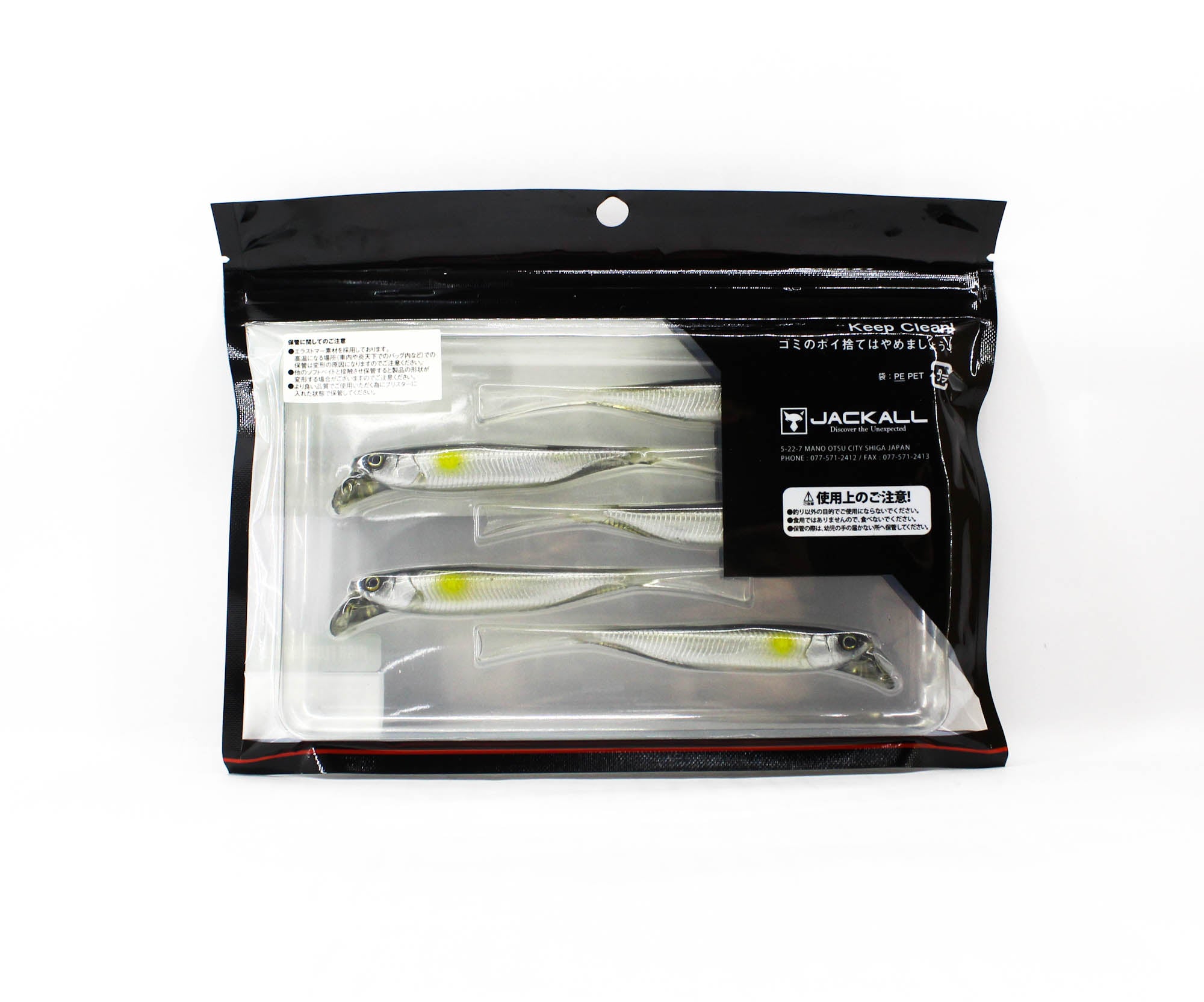 Jackall Soft Lure Drift Fry Elastomer 4 Inch Silver Powder Ayu (3716)