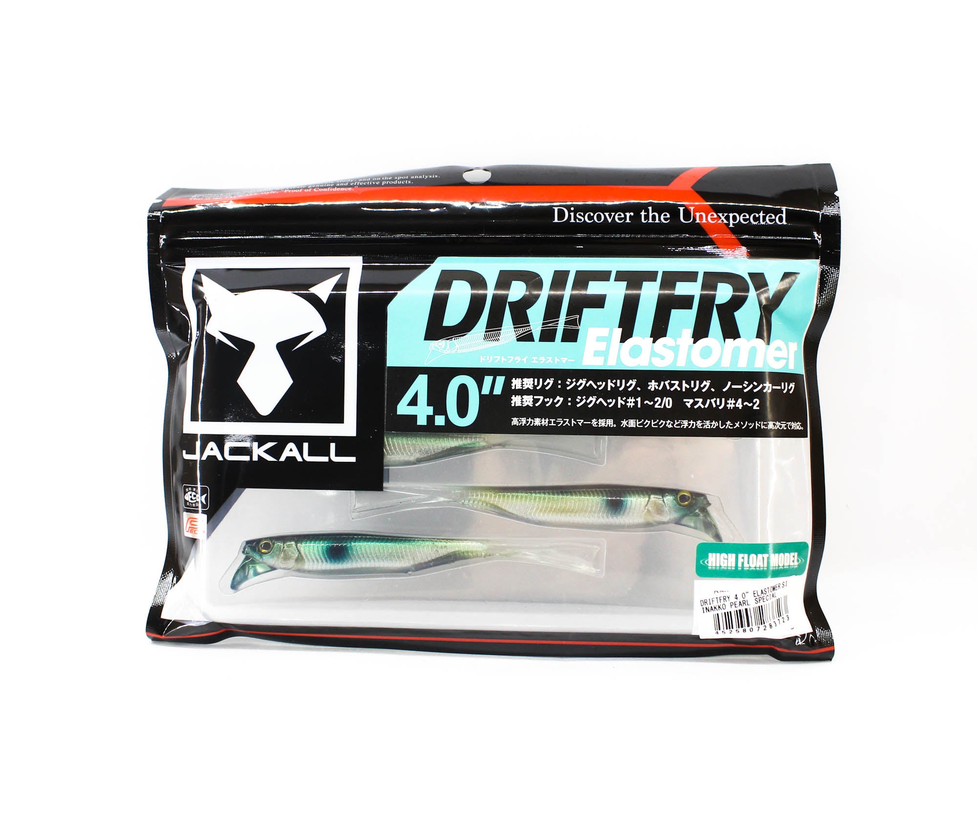 Jackall Soft Lure Drift Fry Elastomer 4 Inch Inakko Pearl Special (3723)