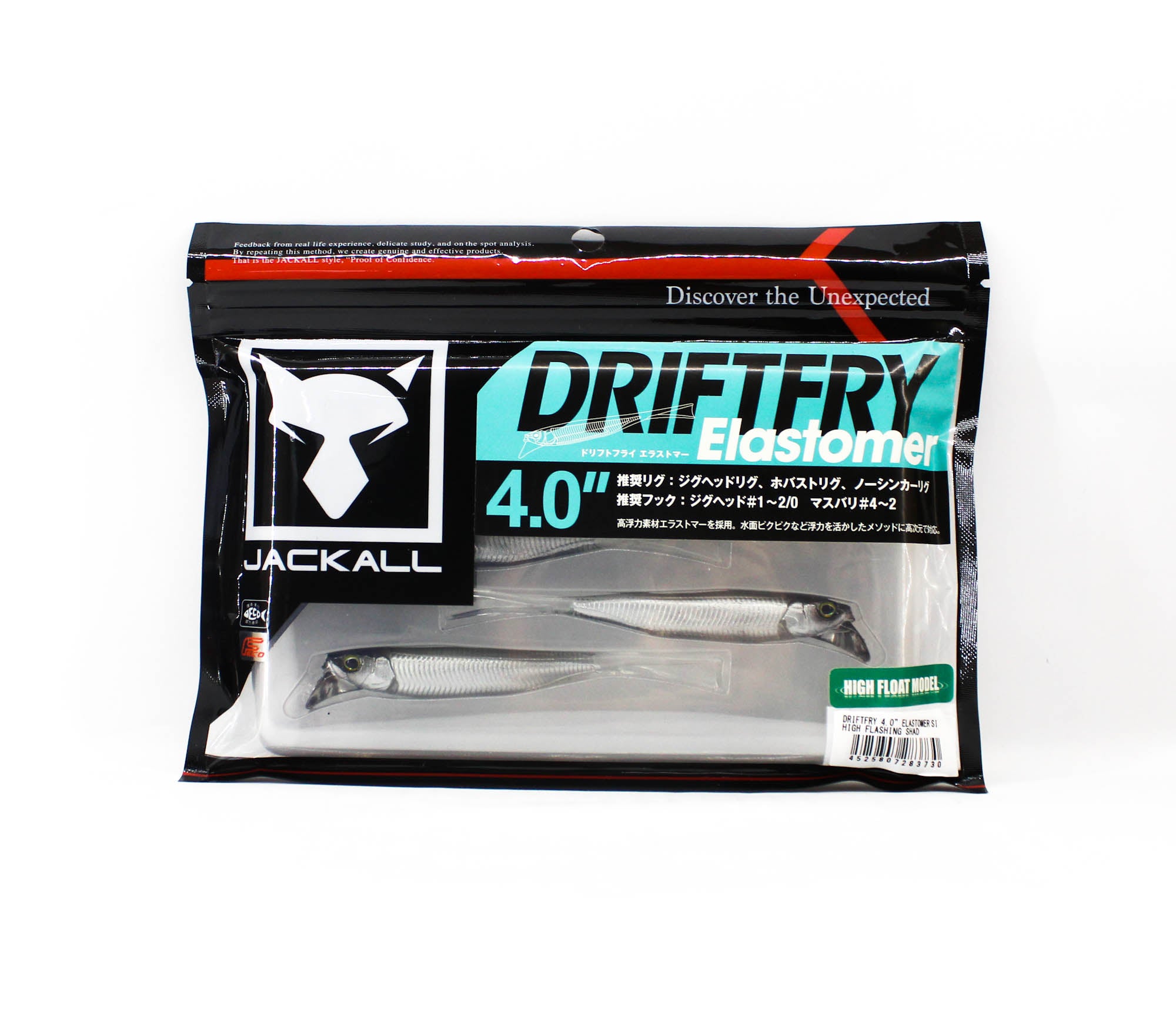 Jackall Soft Lure Drift Fry Elastomer 4 Inch High Flashing Shad (3730)