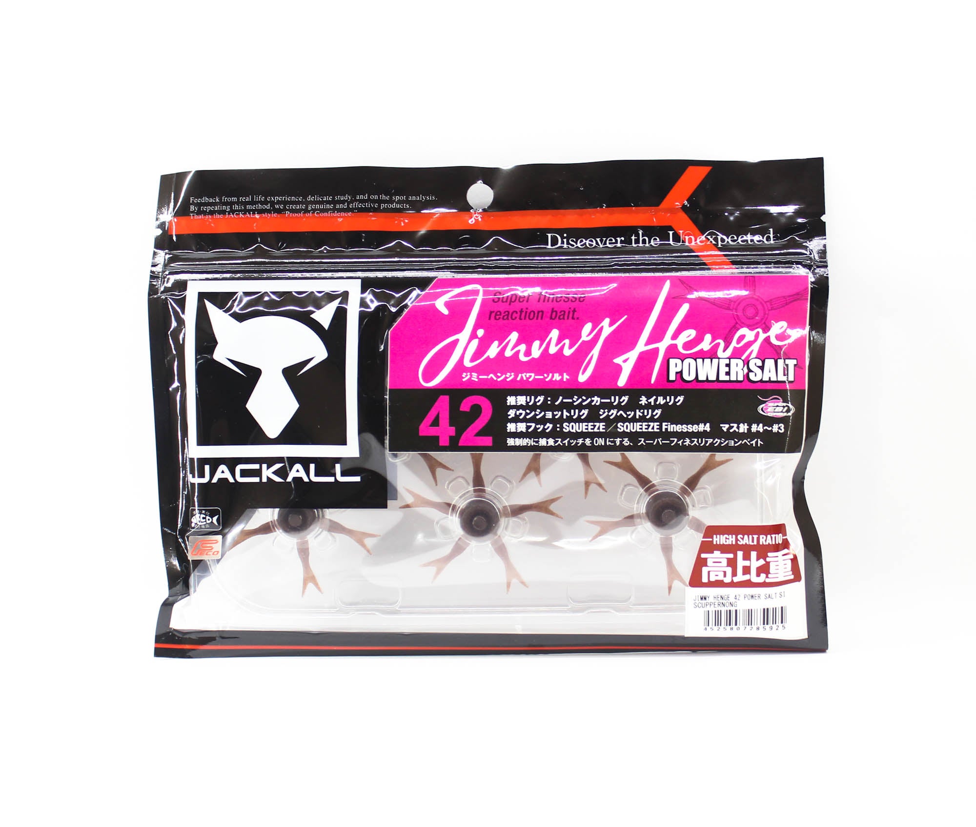 Jackall Soft Lure Jimmy Henge 42 Power Salt Scuppernong (5925)