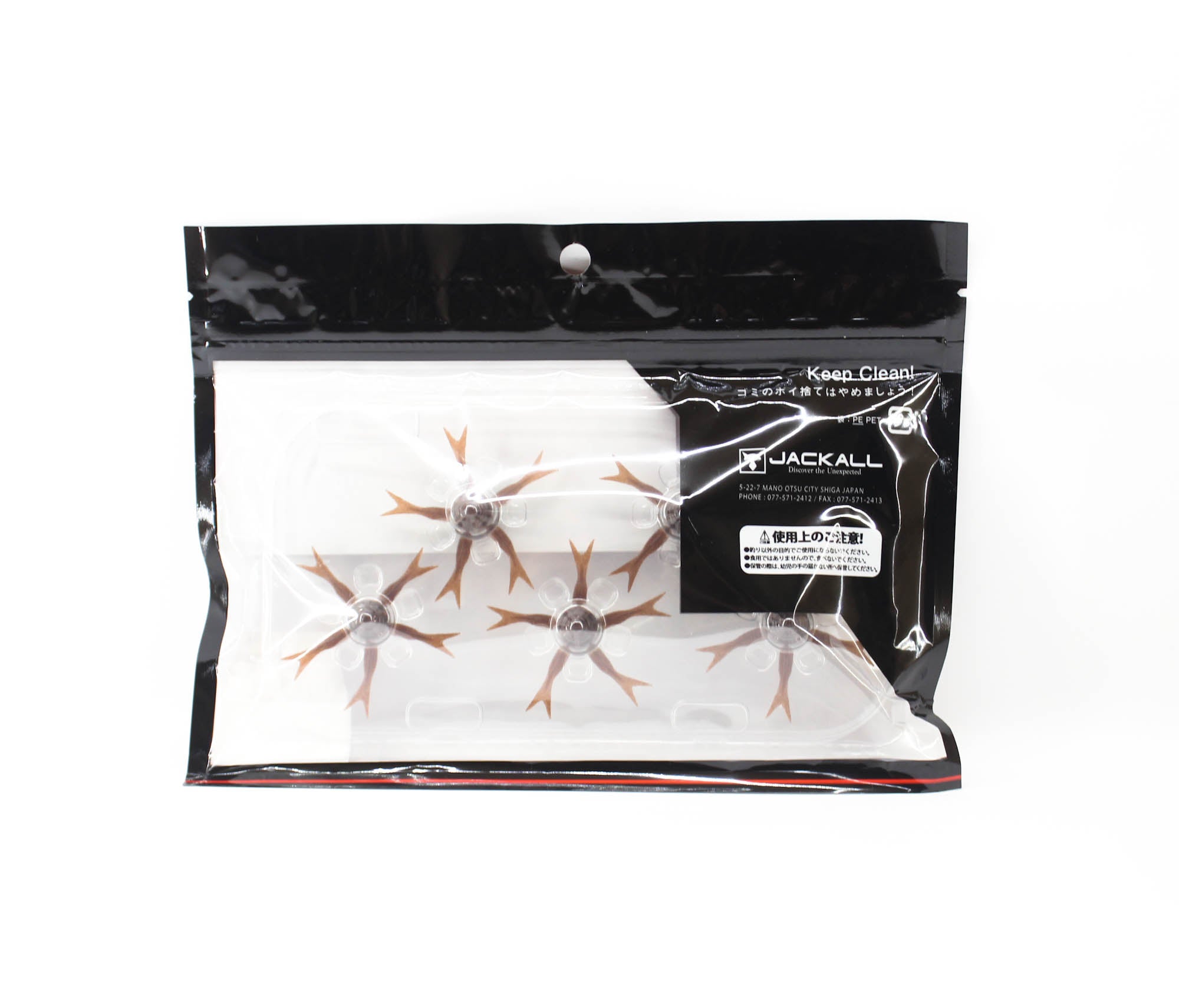 Jackall Soft Lure Jimmy Henge 42 Power Salt Scuppernong (5925)