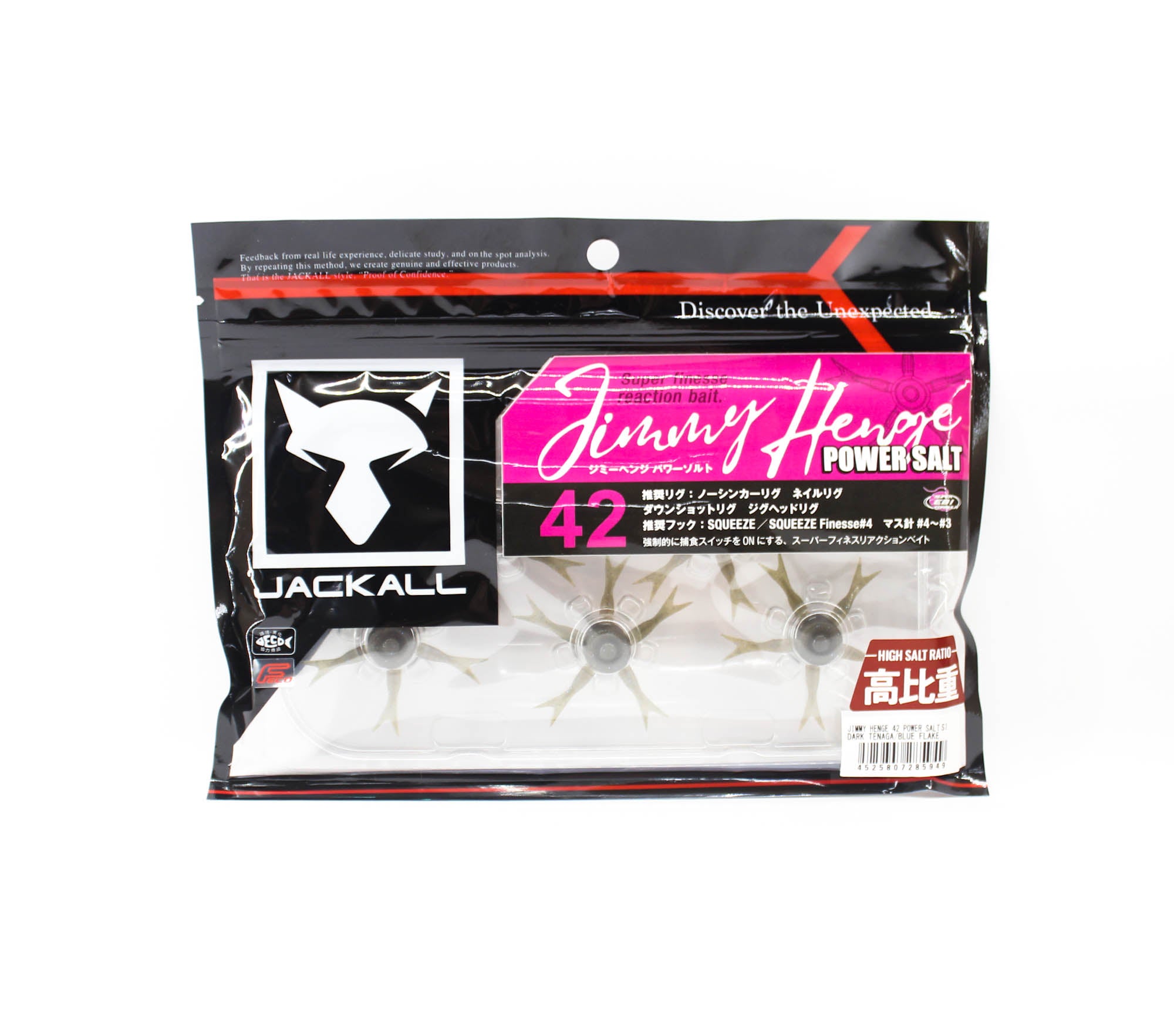 Jackall Soft Lure Jimmy Henge 42 Power Salt Dark Tenaga/Blue Flake (5949)