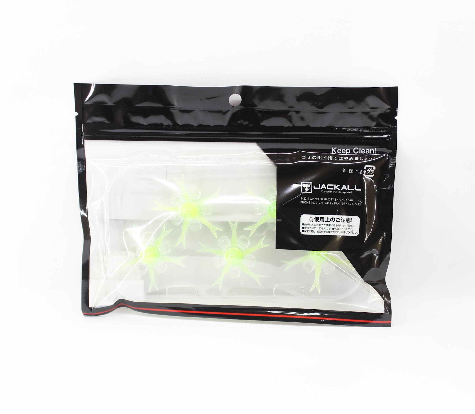 Jackall Soft Lure Jimmy Henge 42 Power Salt Sight Lime Chart (5994)