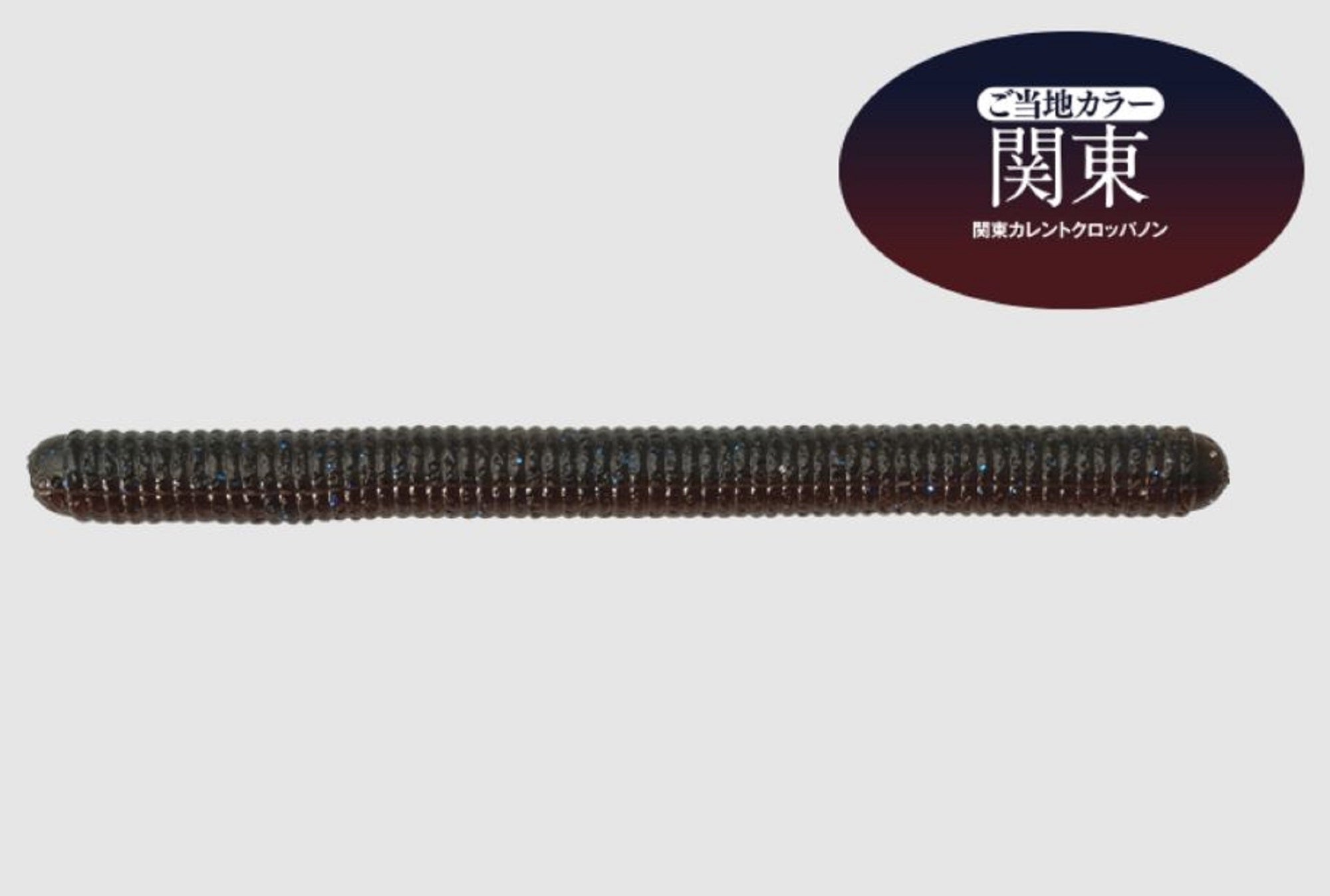 jackall Soft Lure Yammy 500 4.5 Inches Scuppernong Blue Flake (6014)