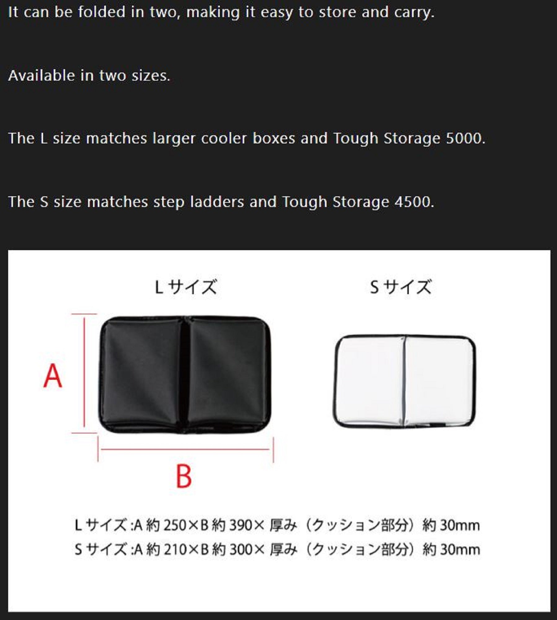 Jackall Seat Cushion Packable Size L 250 x 390 mm Black (6717)