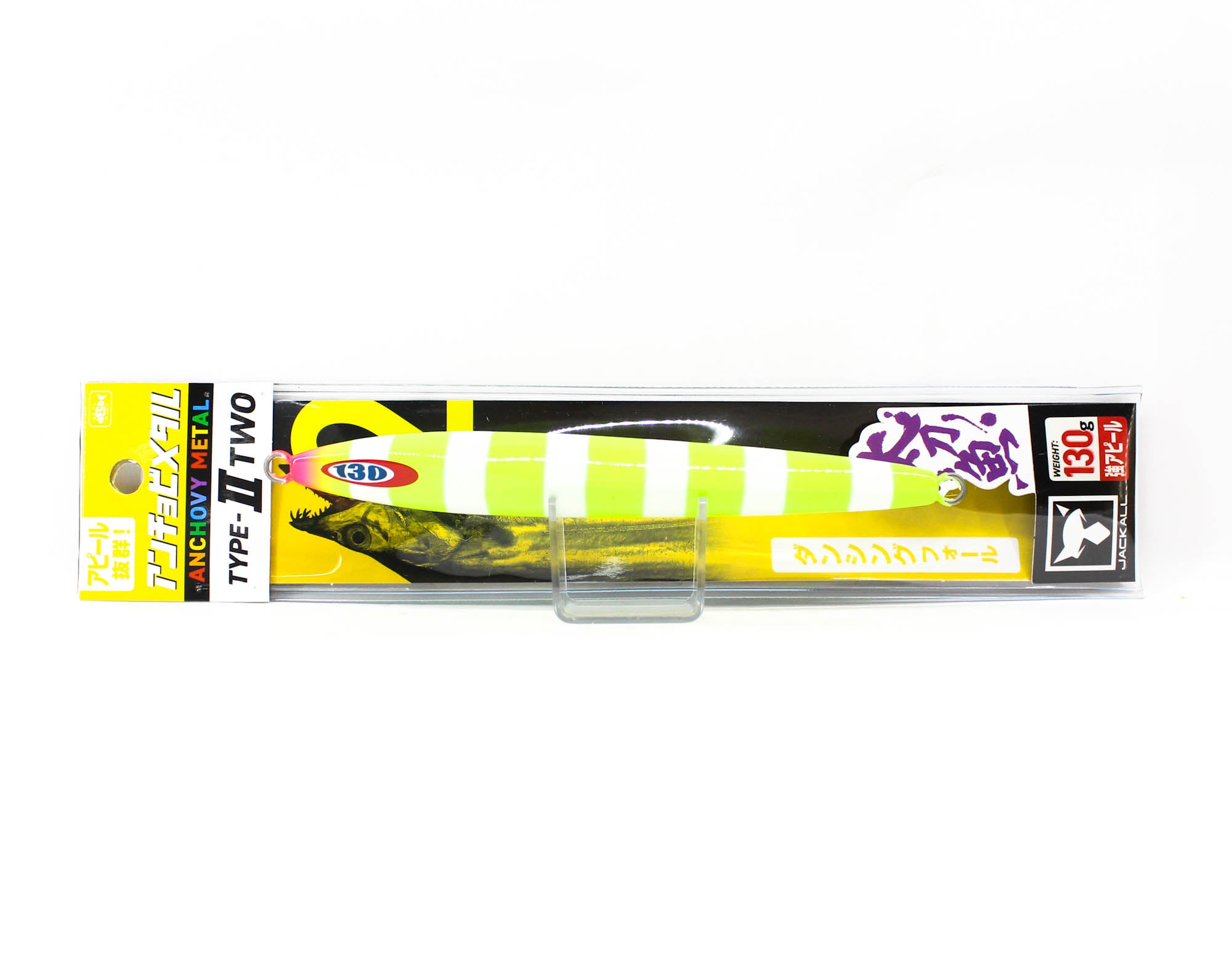 Jackall Metal Jig Anchovy Type 2 Slow Slide 130 grams Chart Glow (7059)
