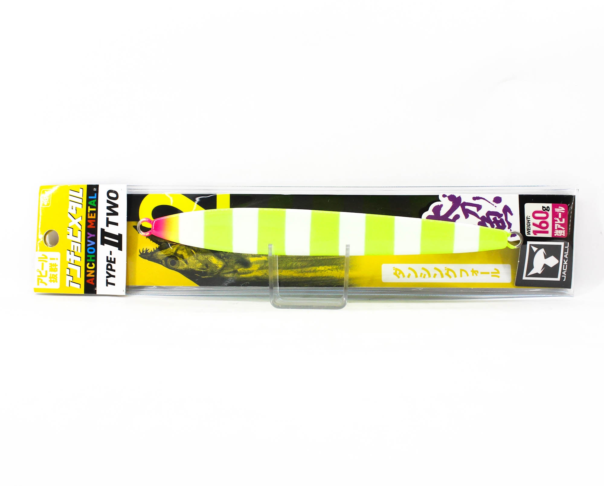 Jackall Metal Jig Anchovy Type 2 Slow Slide 160 grams Chart Glow (7097)