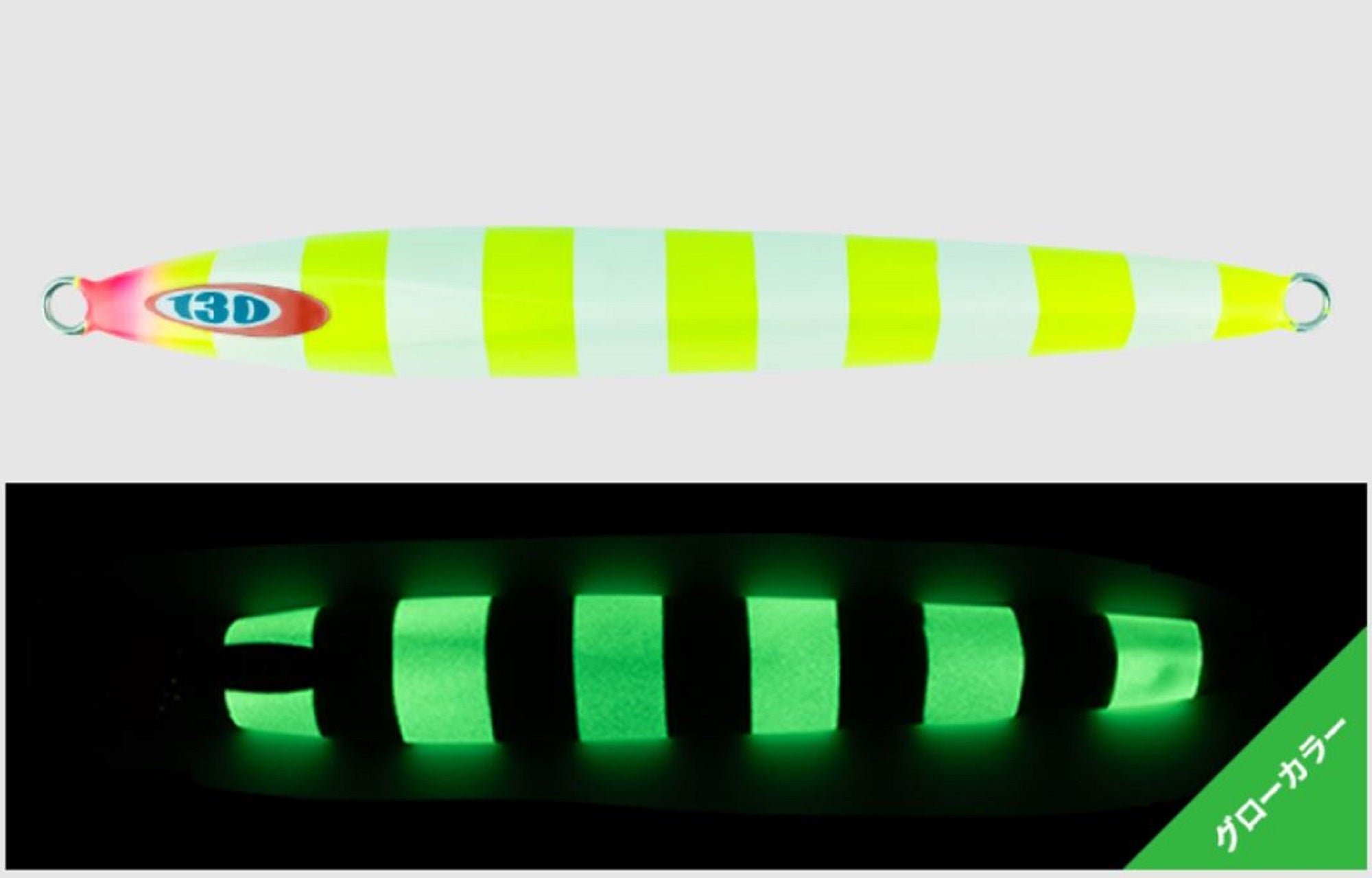 Jackall Metal Jig Anchovy Type 2 Slow Slide 160 grams Chart Glow (7097)