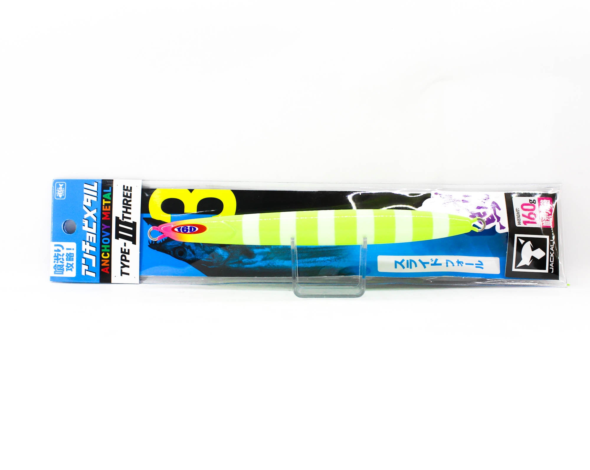 Jackall Metal Jig Anchovy Type 3 Flutter 160 grams Chart Glow (7370)