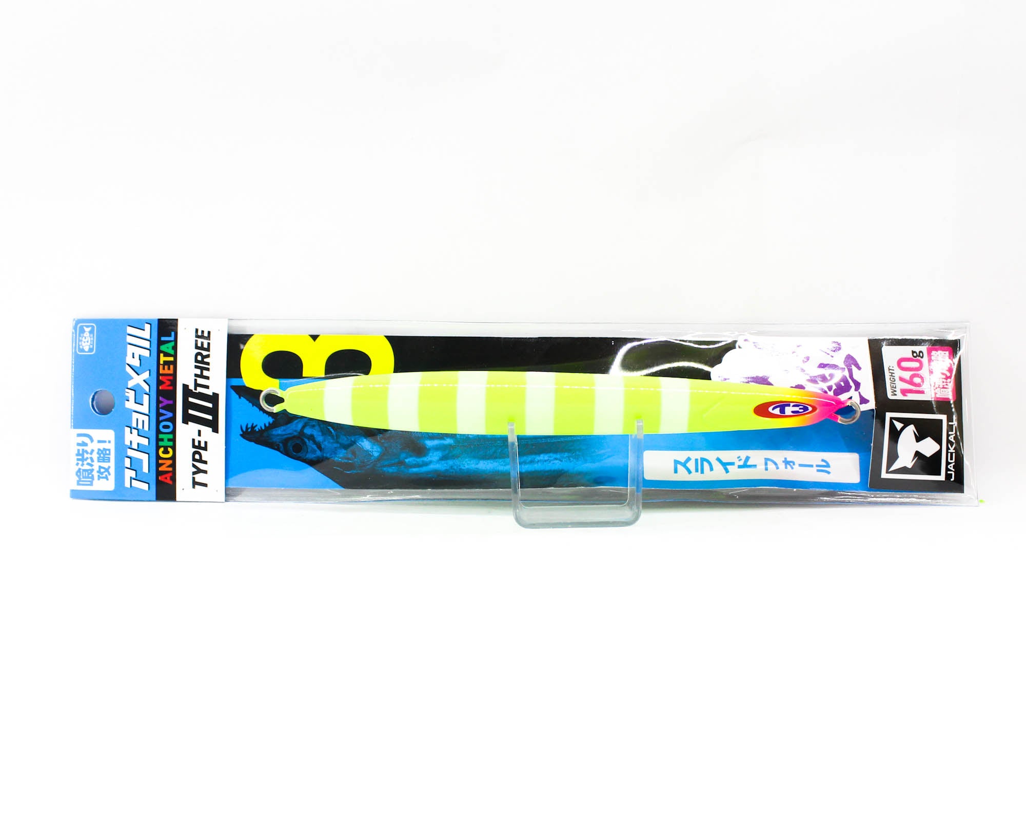 Jackall Metal Jig Anchovy Type 3 Flutter 160 grams Chart Glow (7370)