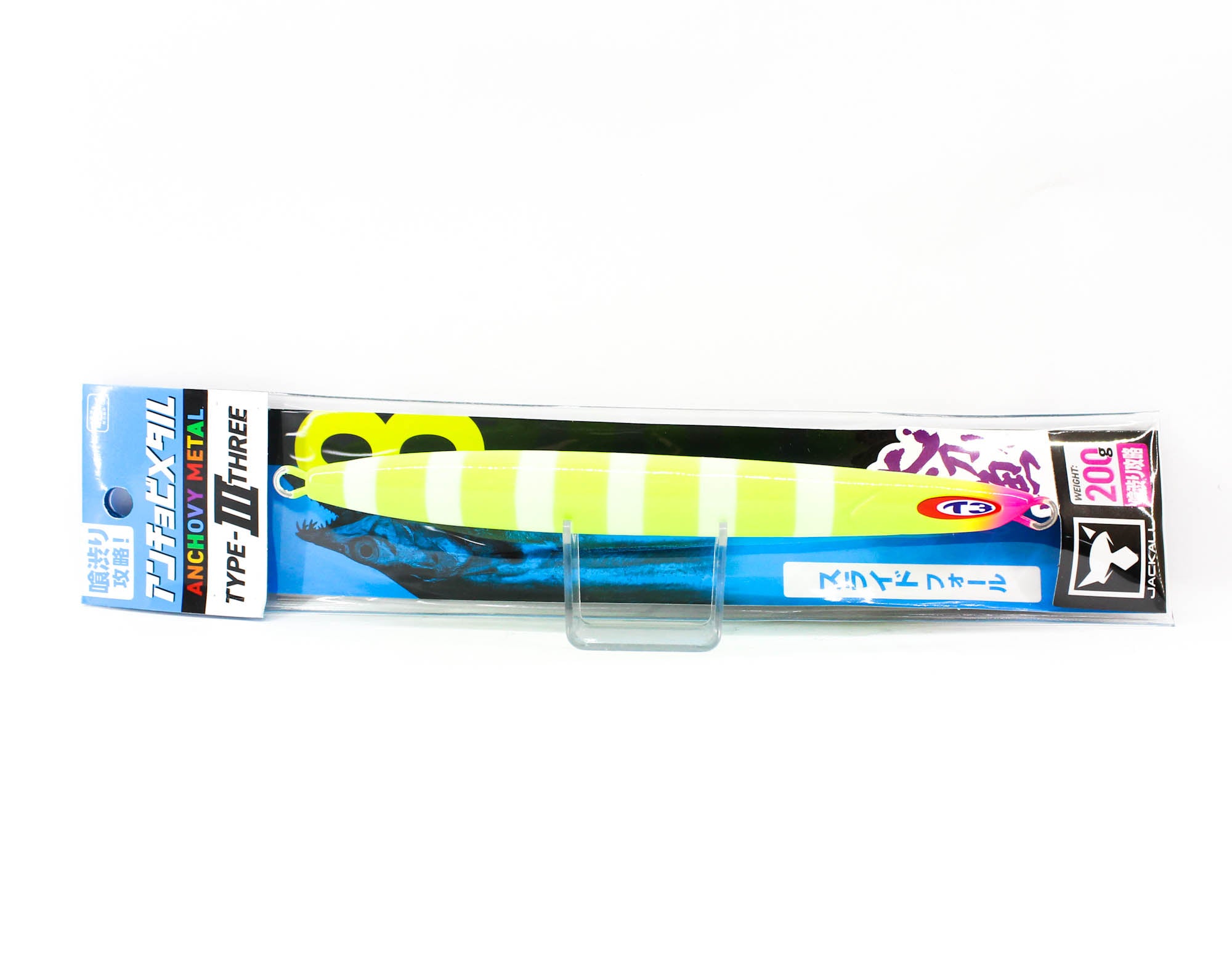 Jackall Metal Jig Anchovy Type 3 Flutter 200 grams Chart Glow (7417)