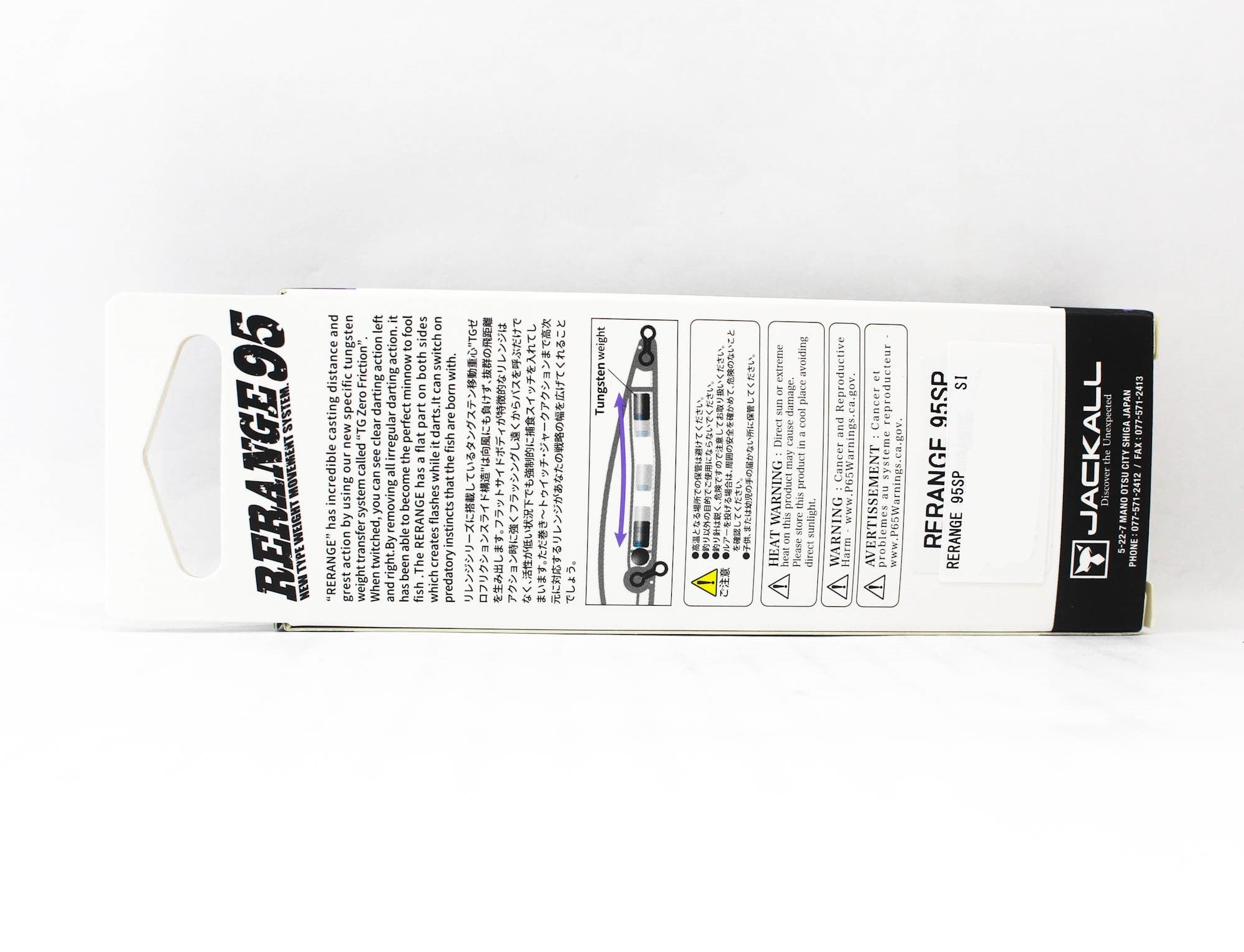 Jackall Rerange 95SP Suspend Lure Chart Back Pearl (8957)