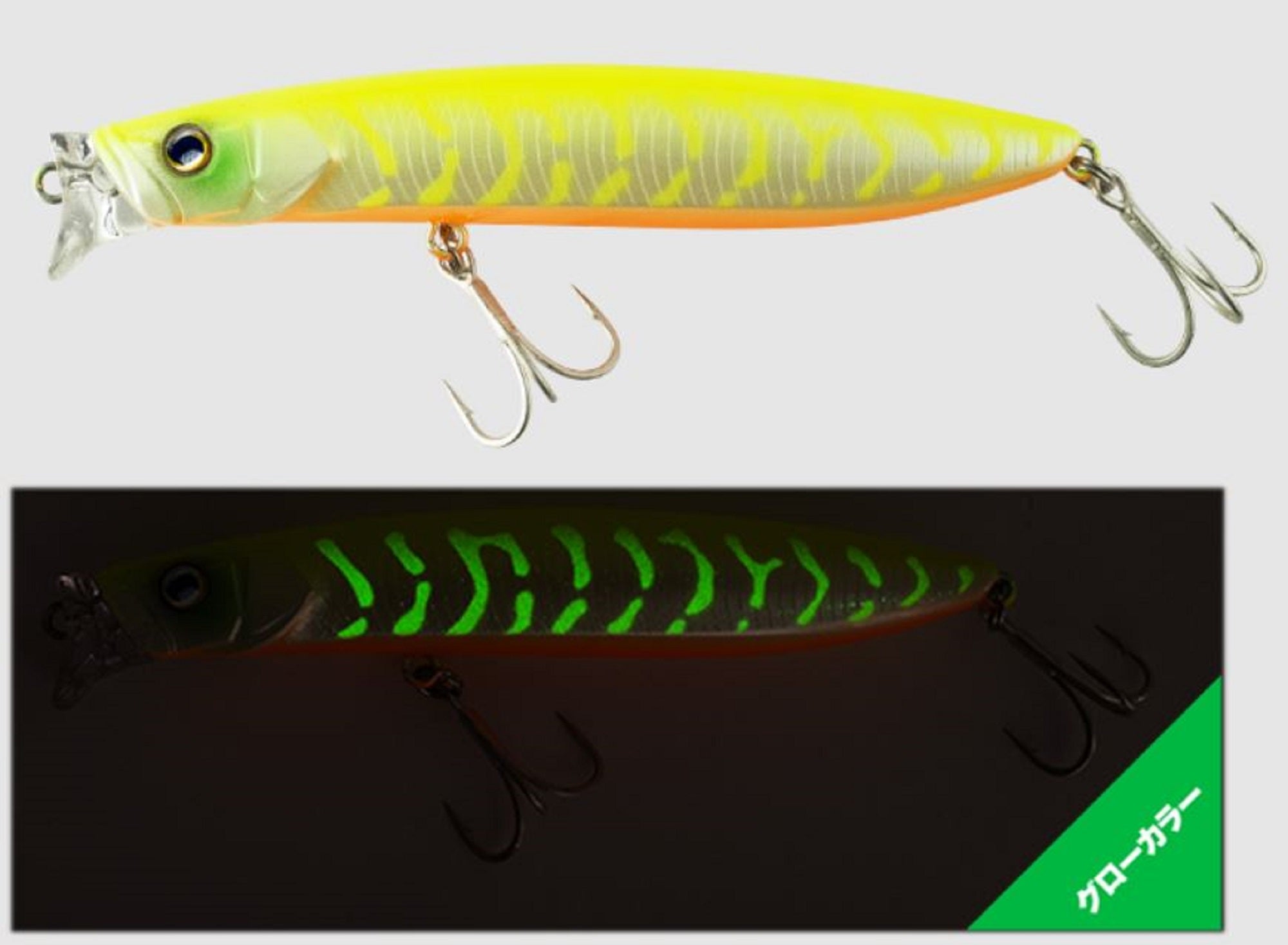 Jackall Hagre 96F Floating Lure Glow Chart Pearl (1742)