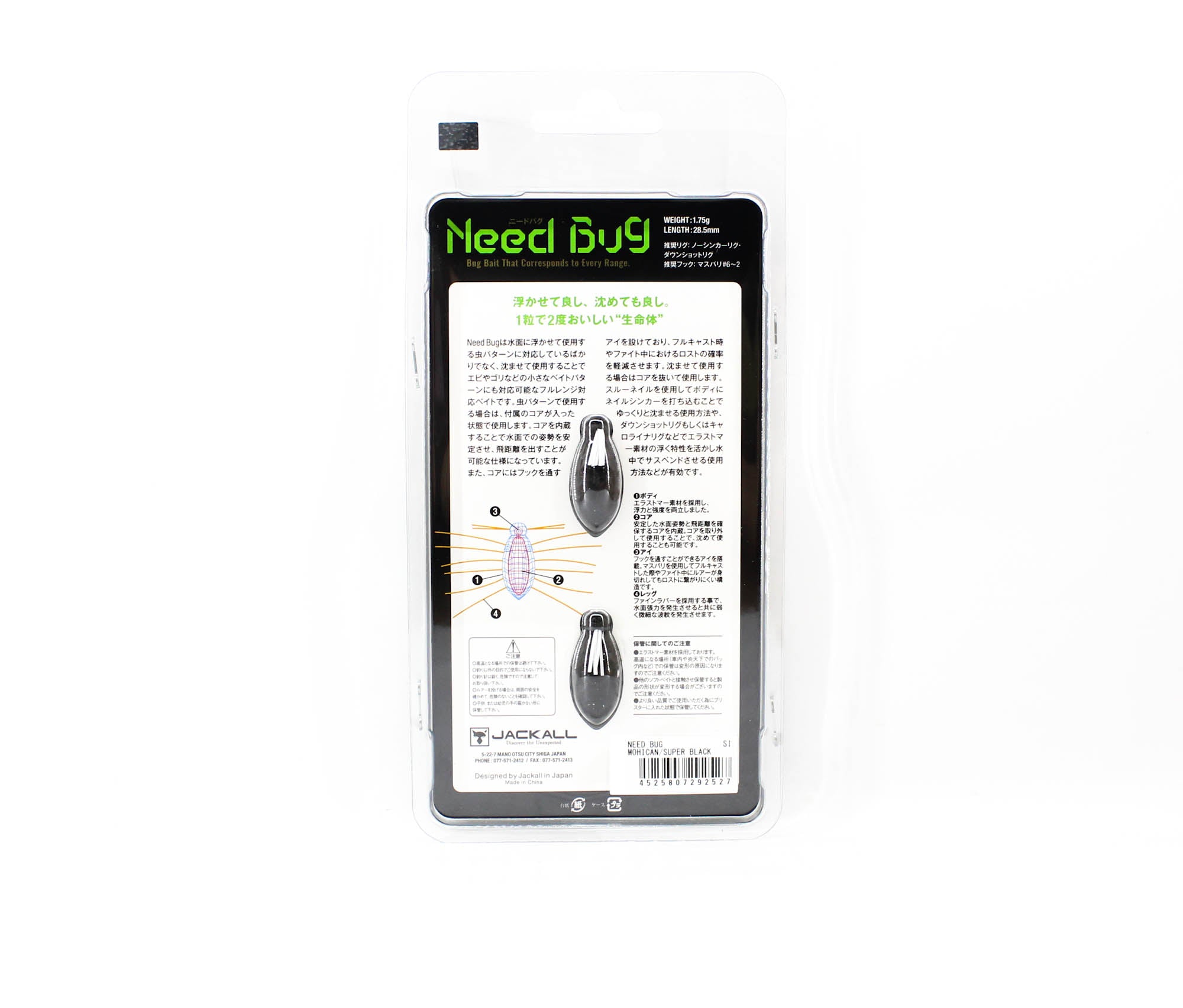 Jackall Need Bug 28.5mm Floating Lure Mohican Super Black (2527)