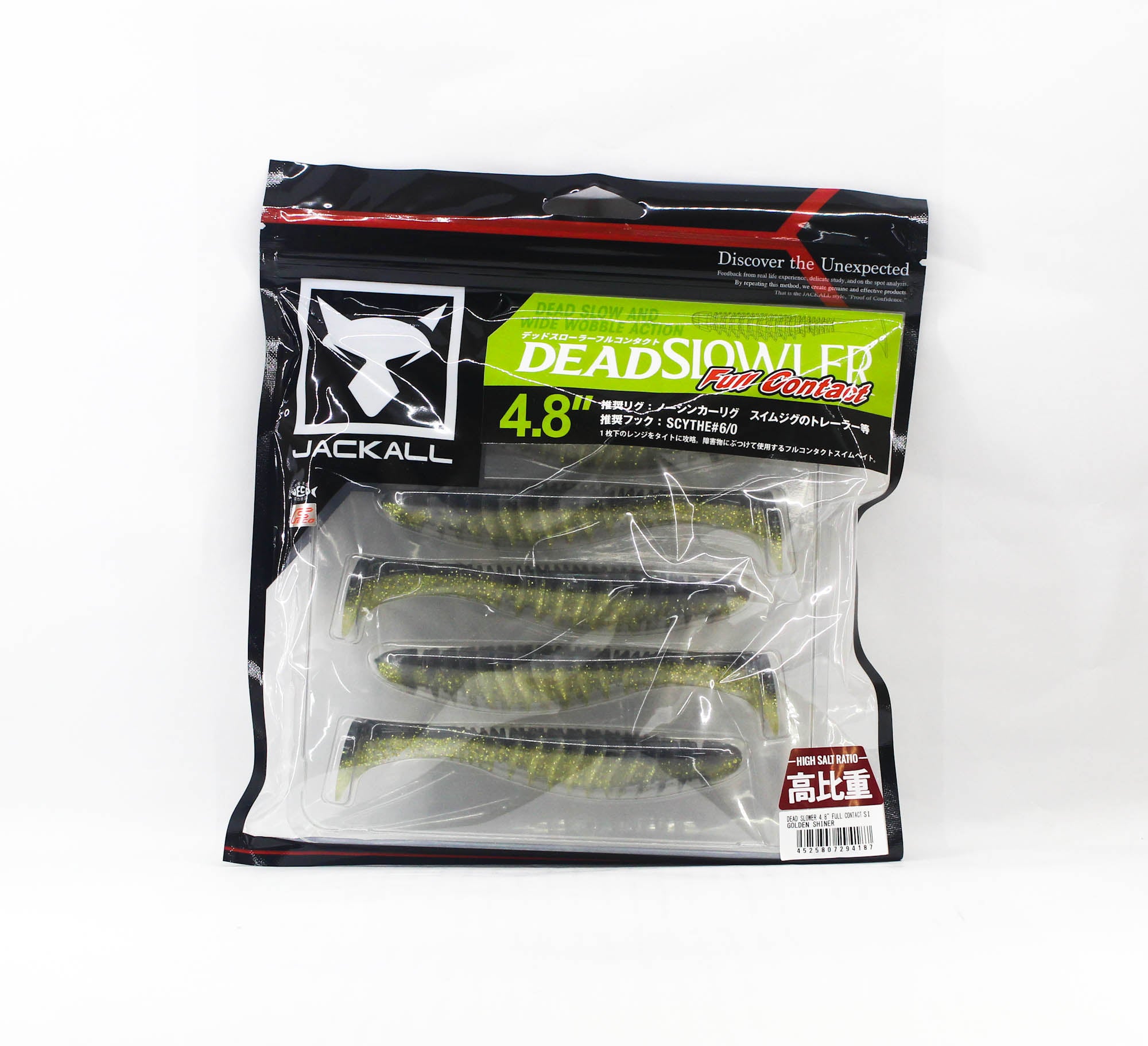 Jackall Soft Lure Dead Slower Full Contact 4.8 Inch Golden Shiner (4187)