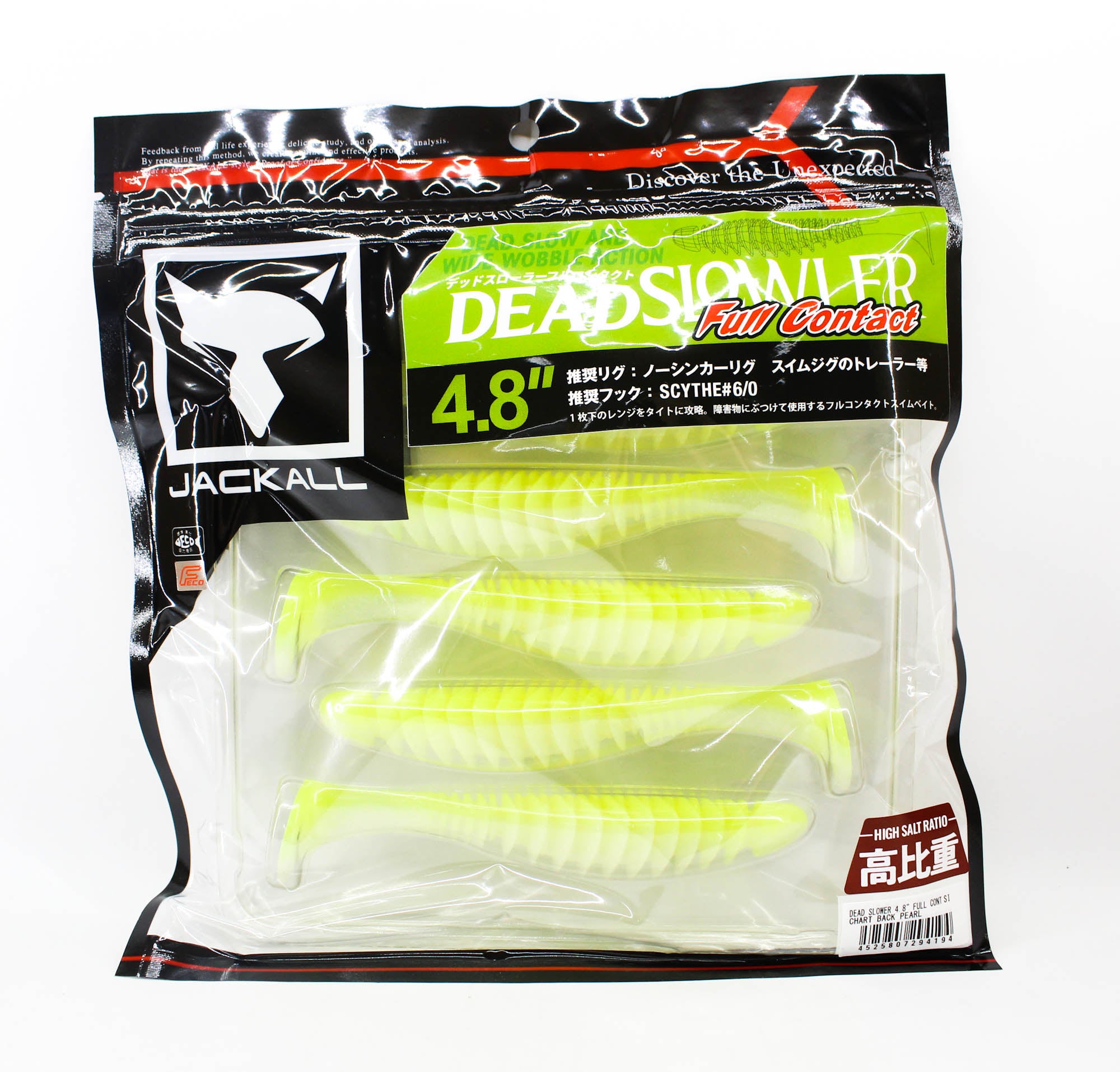 Jackall Soft Lure Dead Slower Full Contact 4.8 Inch Chart Back Pearl (4194)