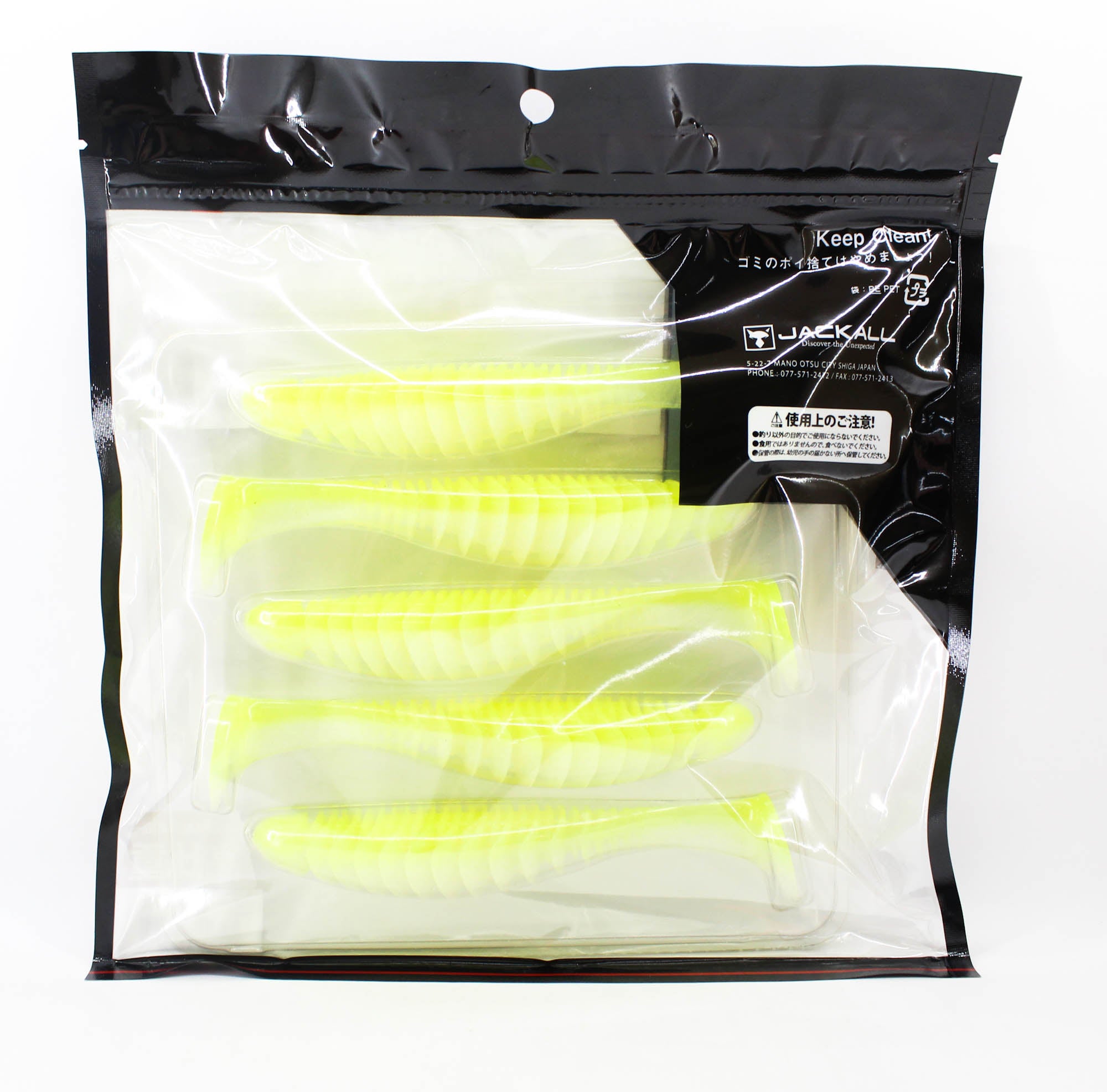 Jackall Soft Lure Dead Slower Full Contact 4.8 Inch Chart Back Pearl (4194)