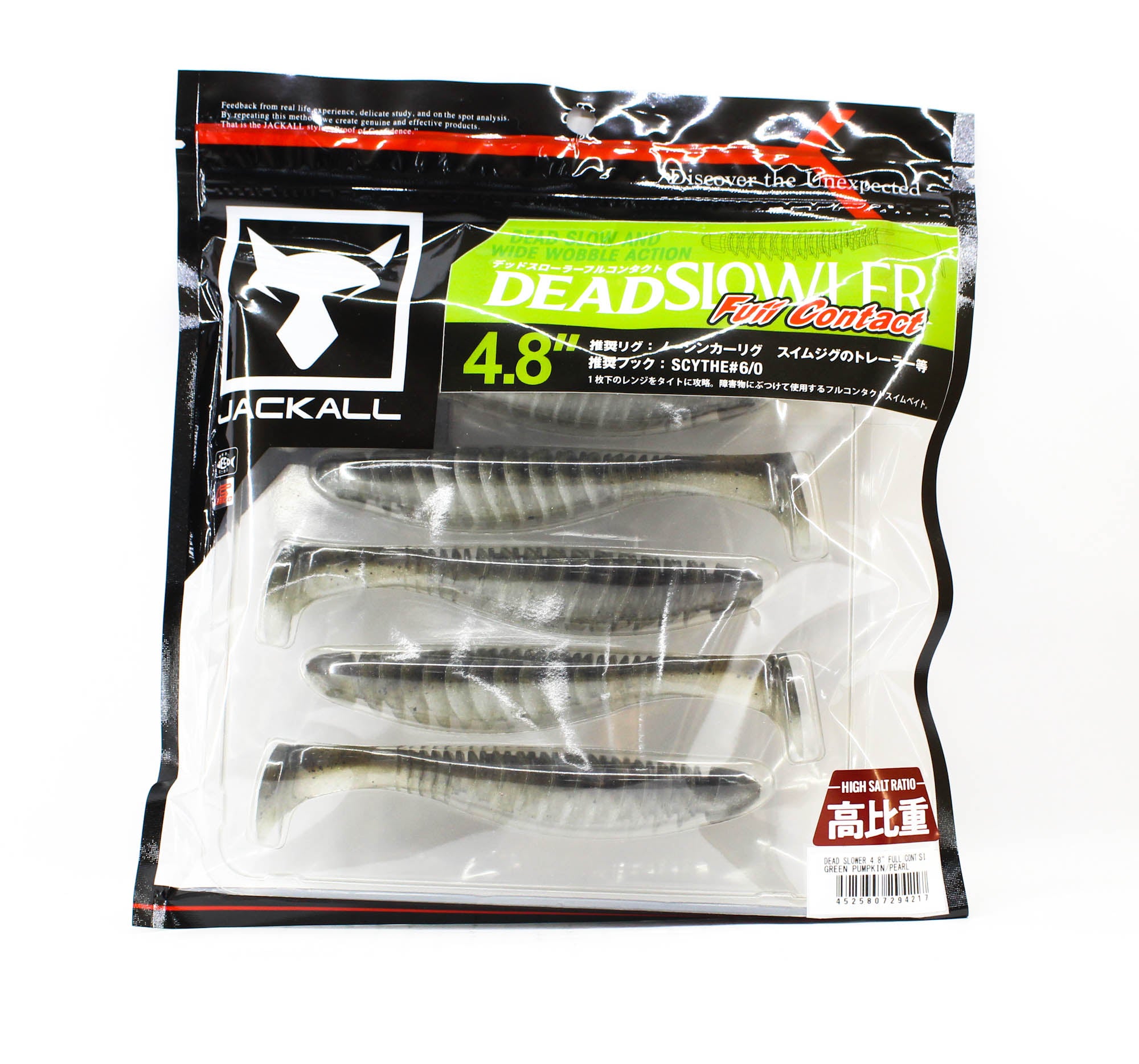Jackall Soft Lure Dead Slower Full Contact 4.8 Inch Green Pearl (4217)