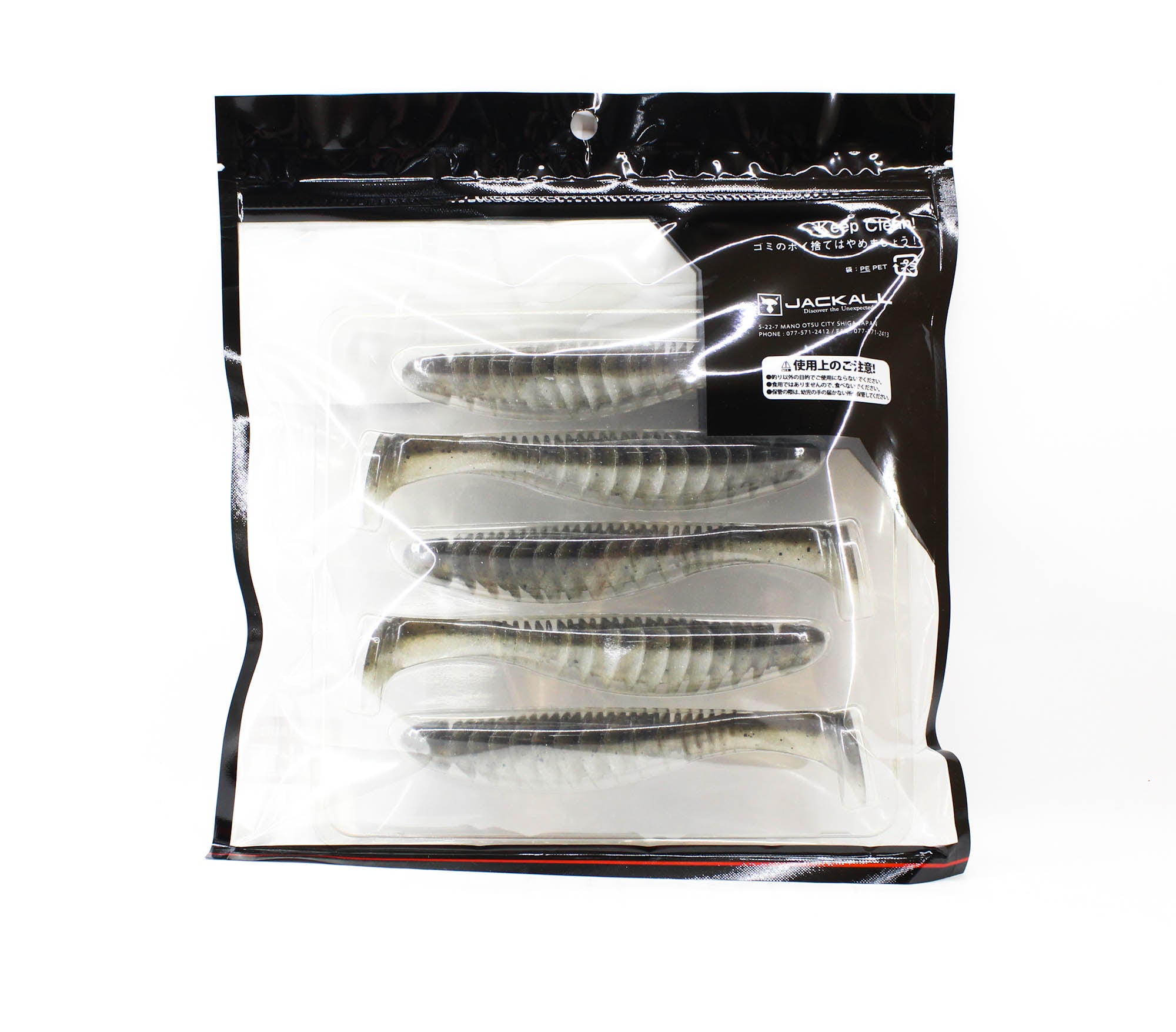 Jackall Soft Lure Dead Slower Full Contact 4.8 Inch Green Pearl (4217)