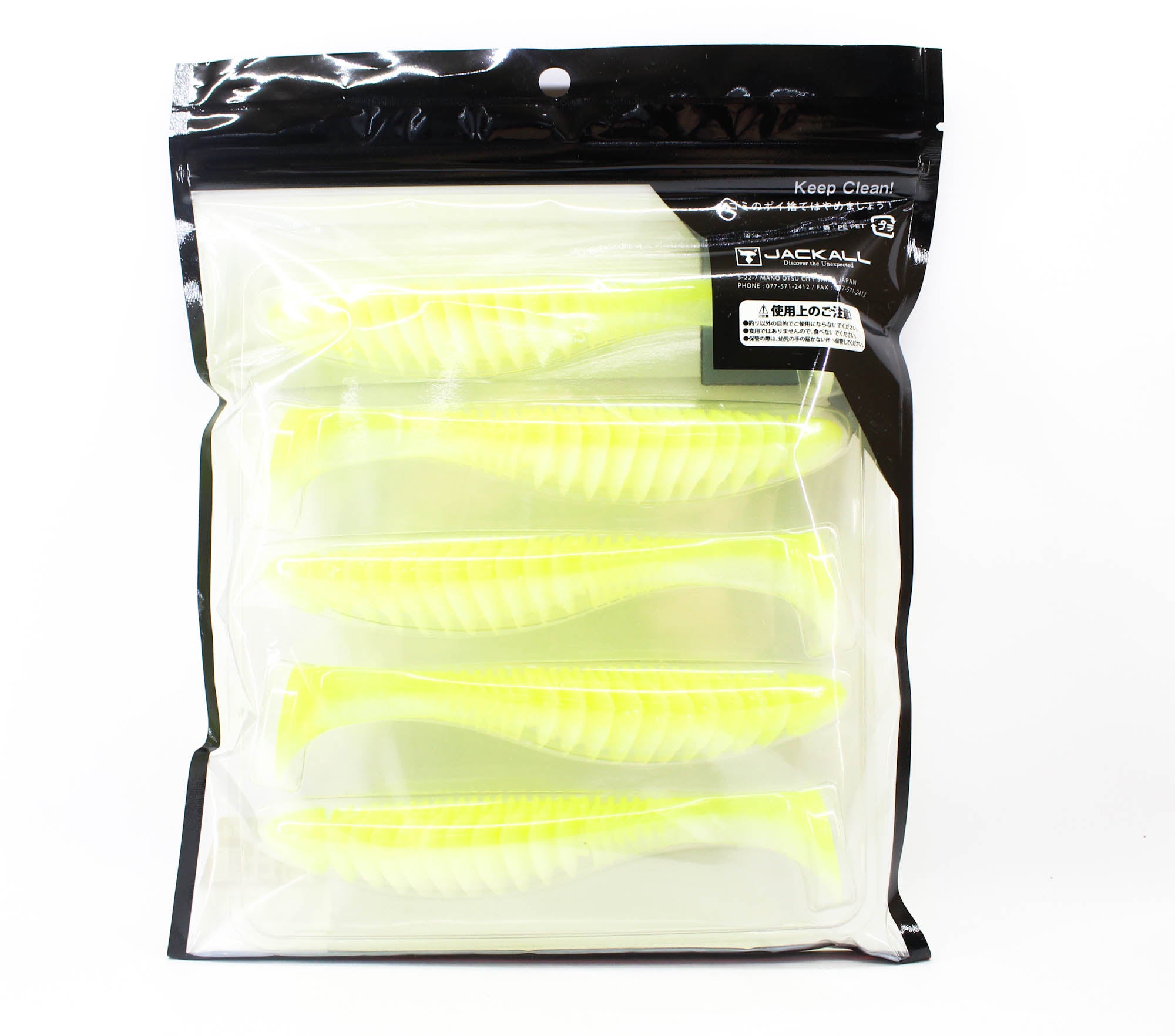 Jackall Soft Lure Dead Slower Full Contact 5.5 Inch Chart Back Pearl (4248)