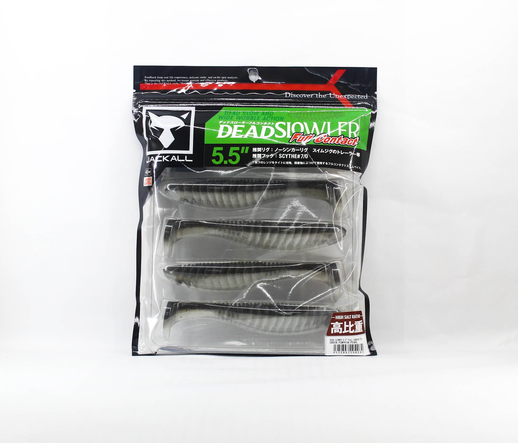 Jackall Soft Lure Dead Slower Full Contact 5.5 Inch Green Pump Pearl (4262)