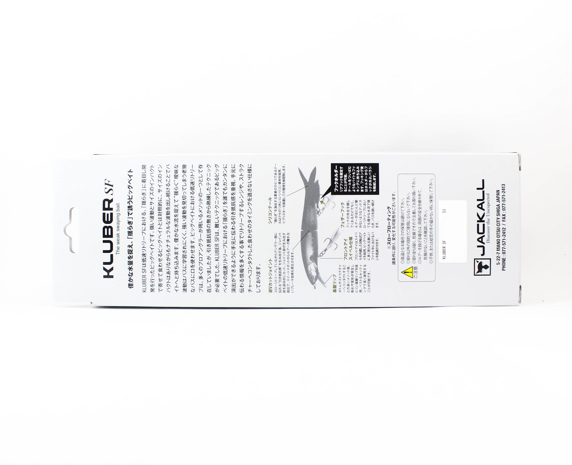 Jackall Kluber 180SF Floating Lure Aurora Maroon Shad (4460)