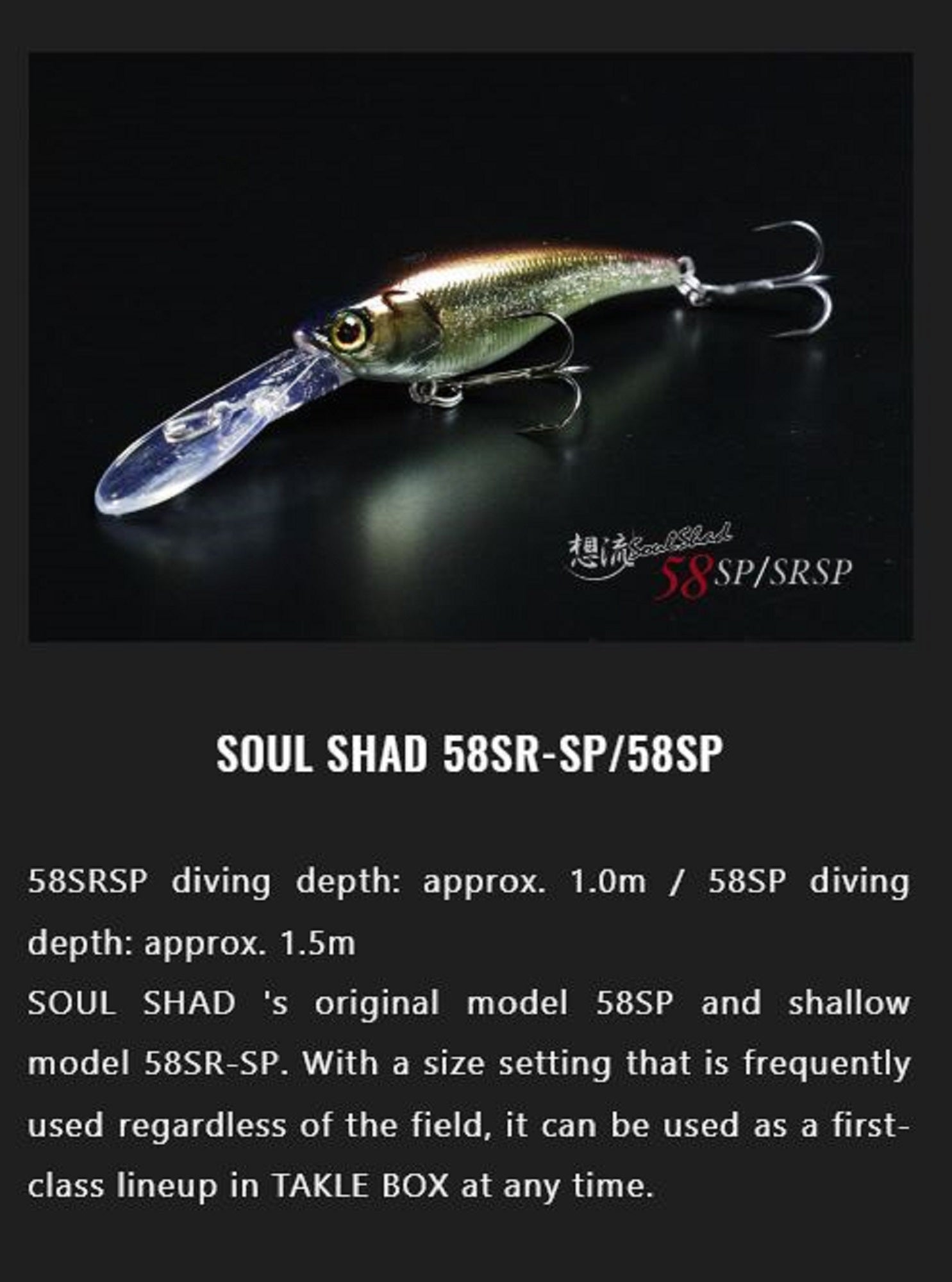 Jackall Soul Shad 58SP Suspend Lure Blue Back Chartreuse (5047)