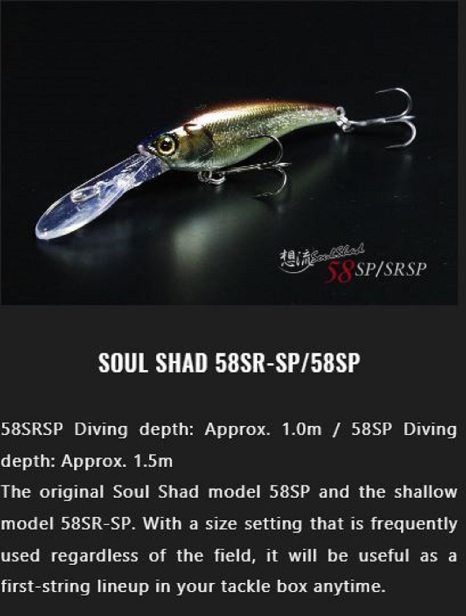 Jackall Soul Shad 58SP Suspend Lure Lime Back Chart (5078)