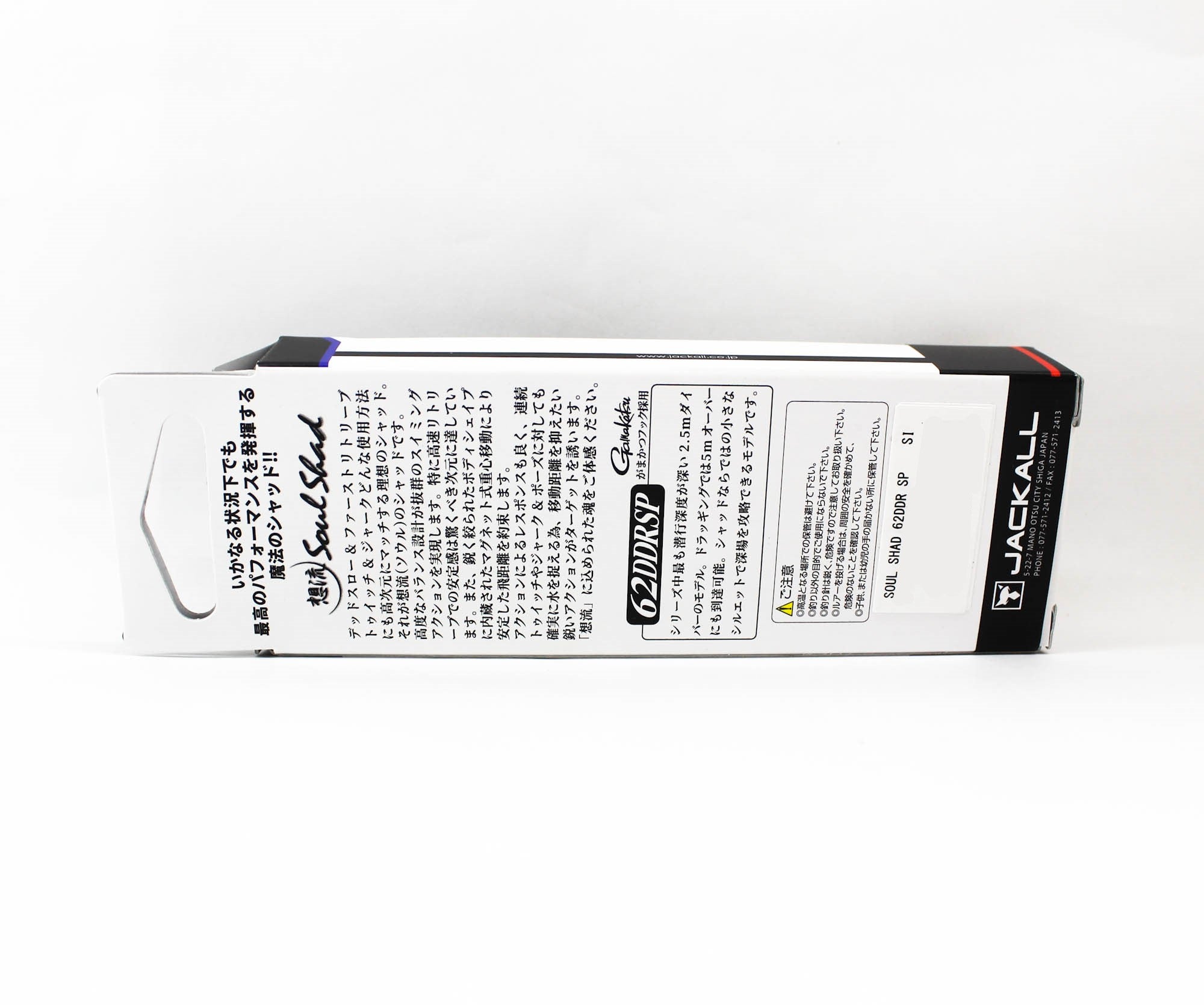 Jackall Soul Shad 62 DDR Suspend Lure RT Super Moroko (5153)