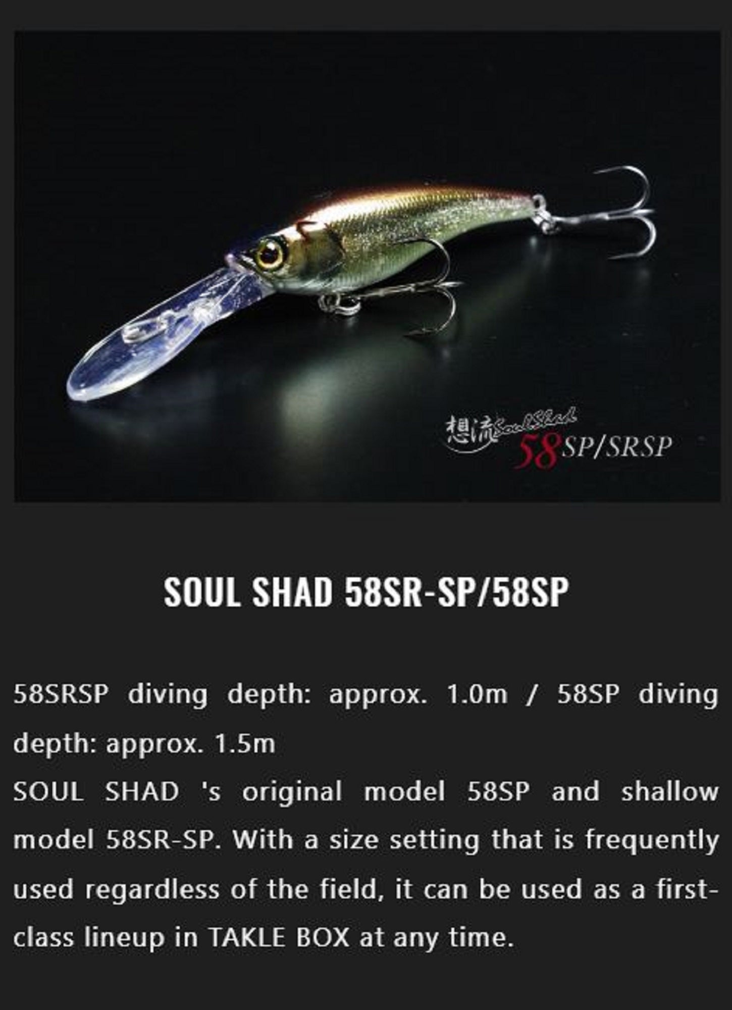 Jackall Soul Shad 58SR SP Shallow Suspend Lure Sweet Pearl Fish (5191)