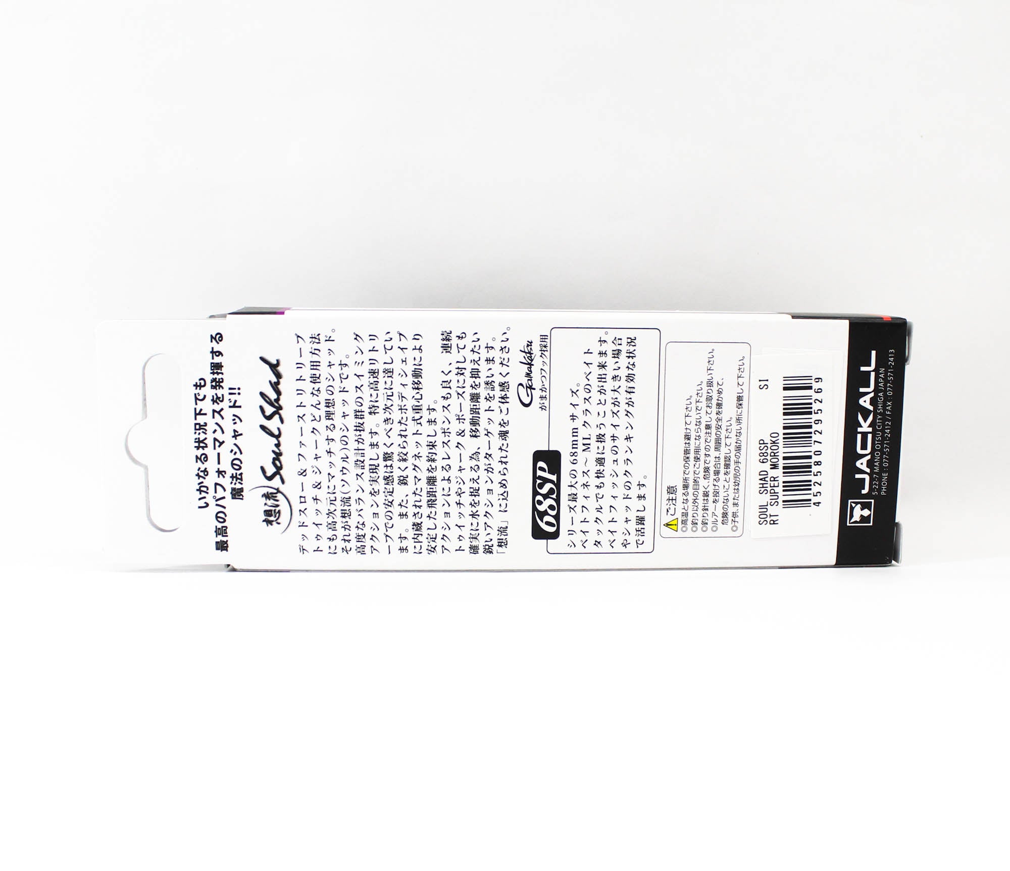Jackall Soul Shad 68SP Suspend Lure Rt Super Moroko (5269)
