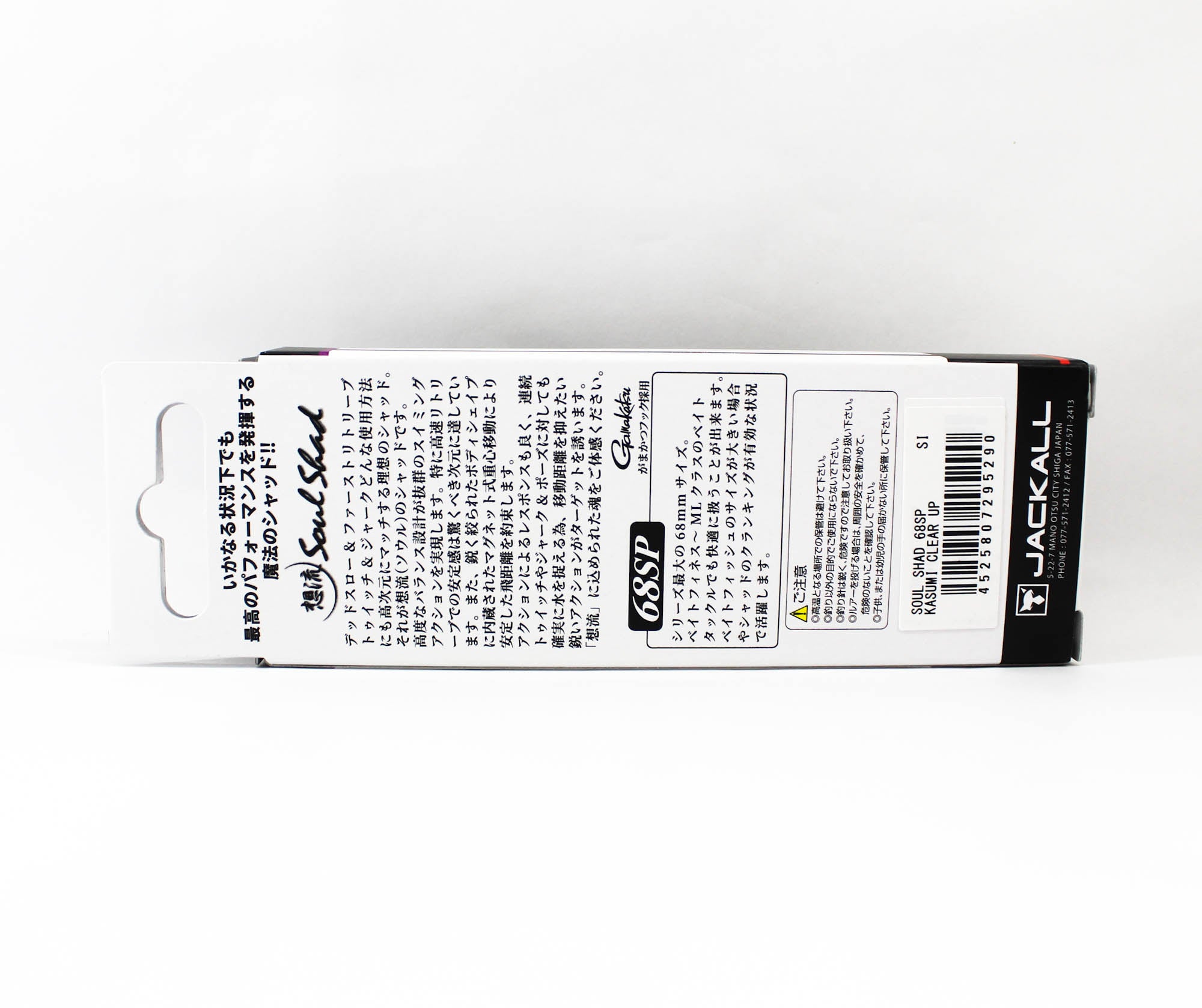 Jackall Soul Shad 68SP Suspend Lure Kasumi Clear Up (5290)