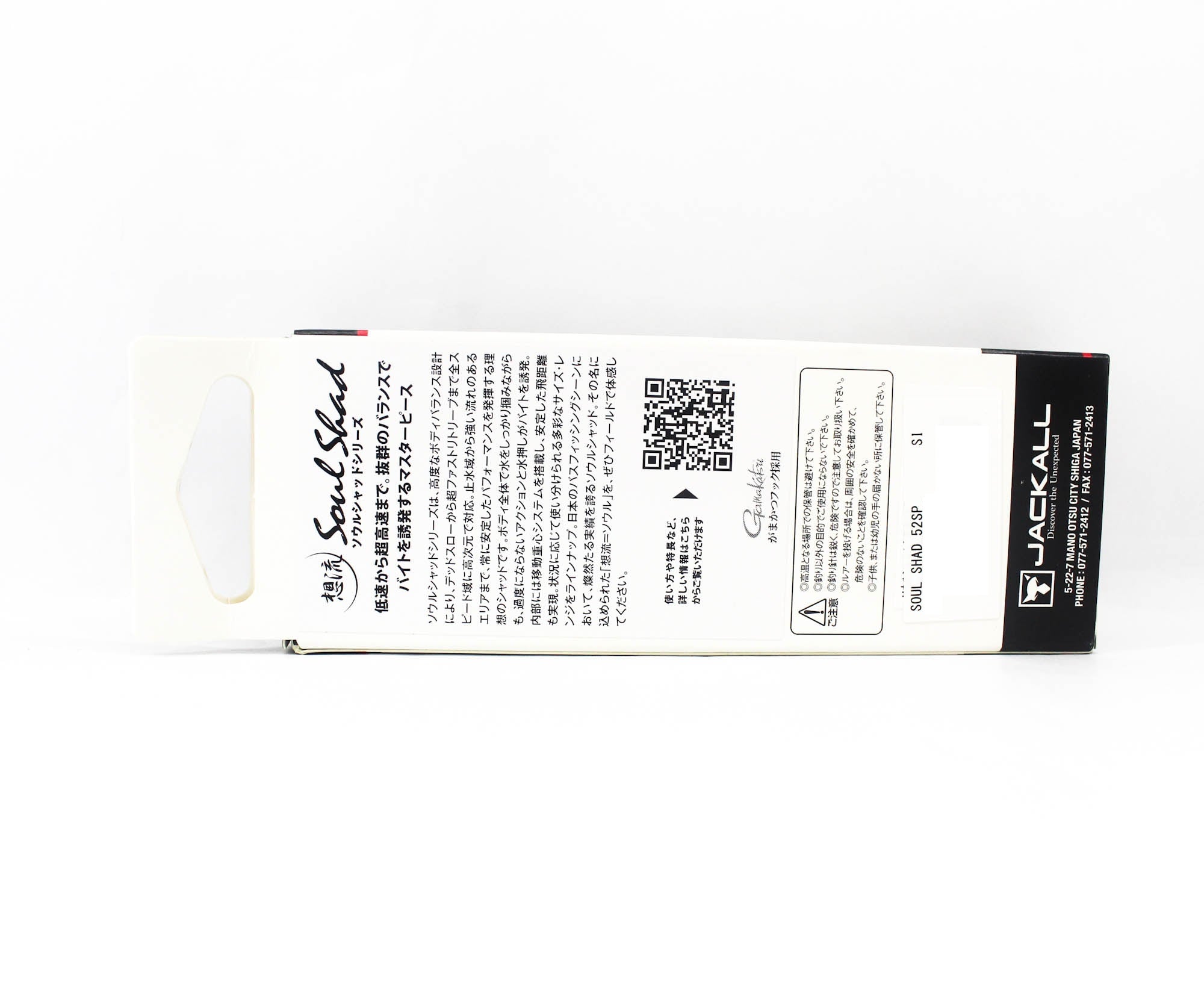 Jackall Soul Shad 52SP Suspend Lure RT Super Moroko (5320)