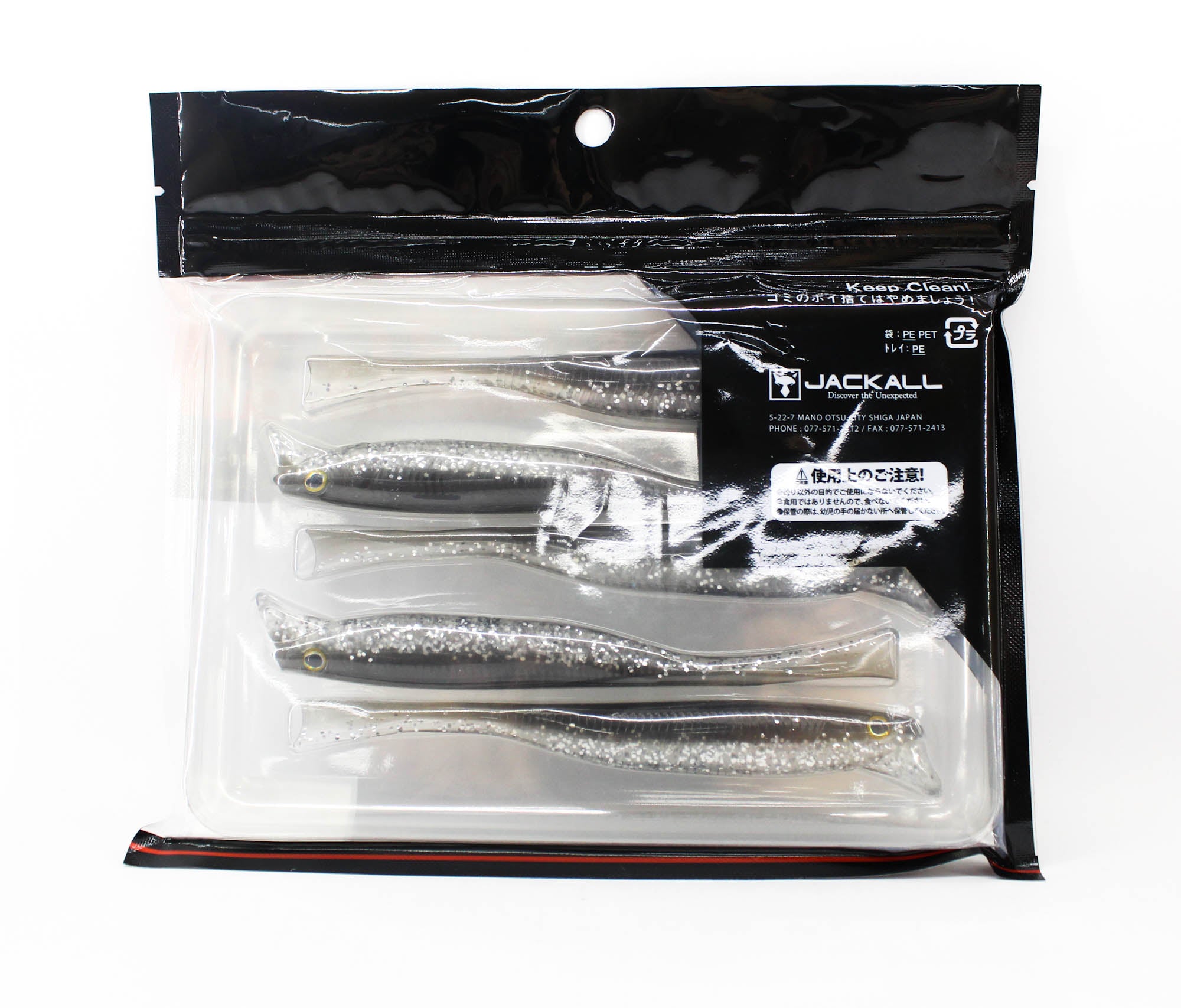 Jackall Soft Lure Drift Fry Mellow 5.2 Inch Shine Silver Shad (5900)