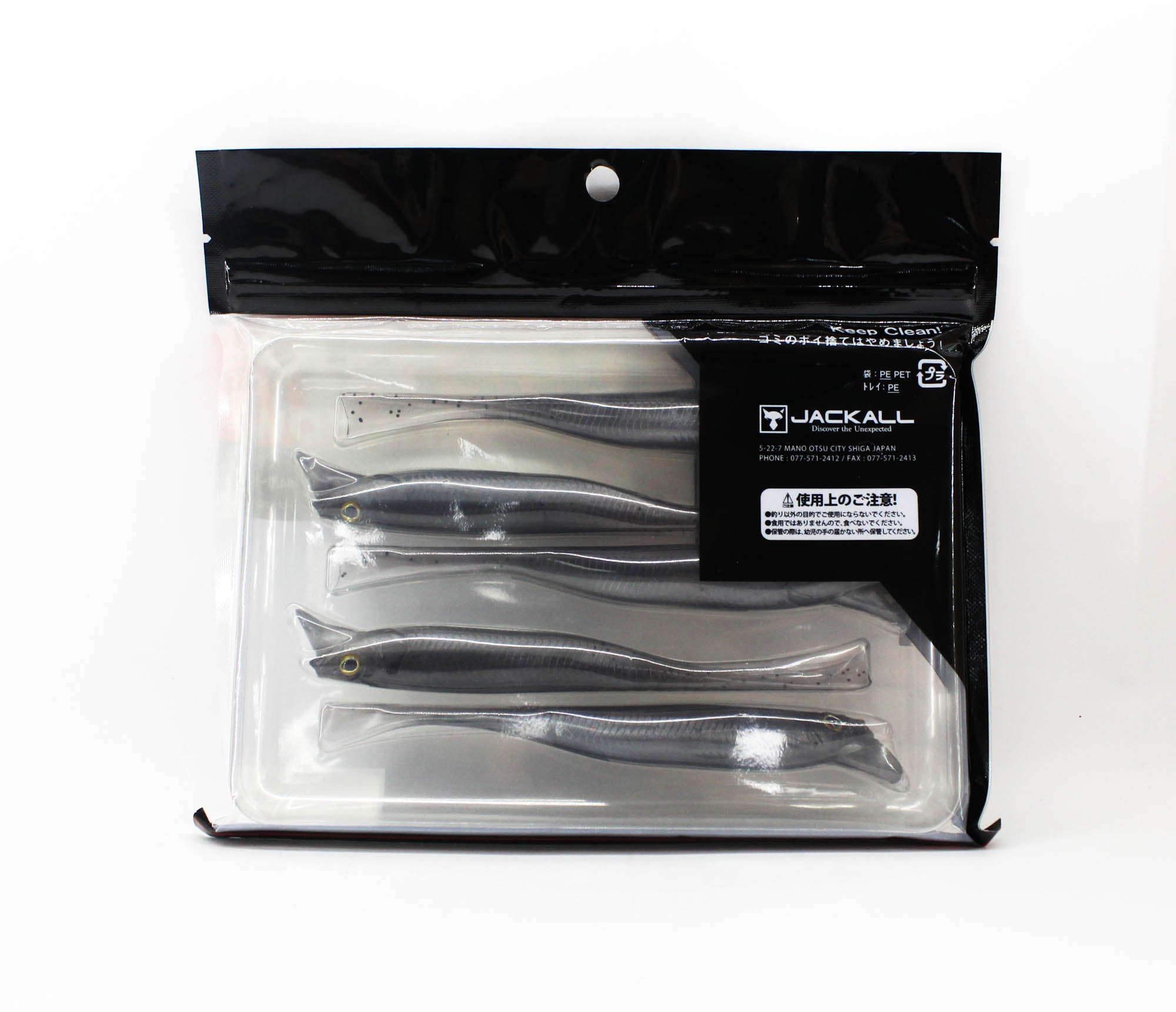 Jackall Soft Lure Drift Fry Mellow 5.2 Inch Numeri Smoke Shad (5917)