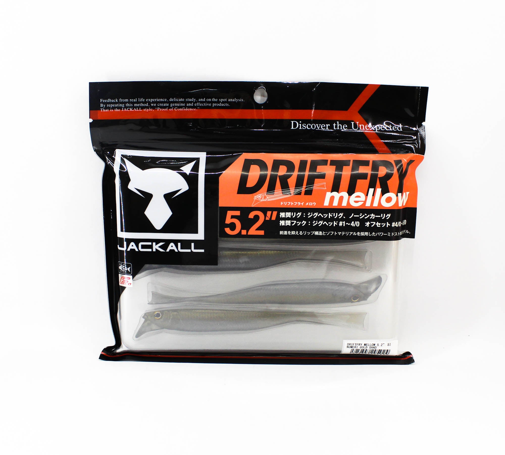Jackall Soft Lure Drift Fry Mellow 5.2 Inch Numeri Gold Shad (5924)