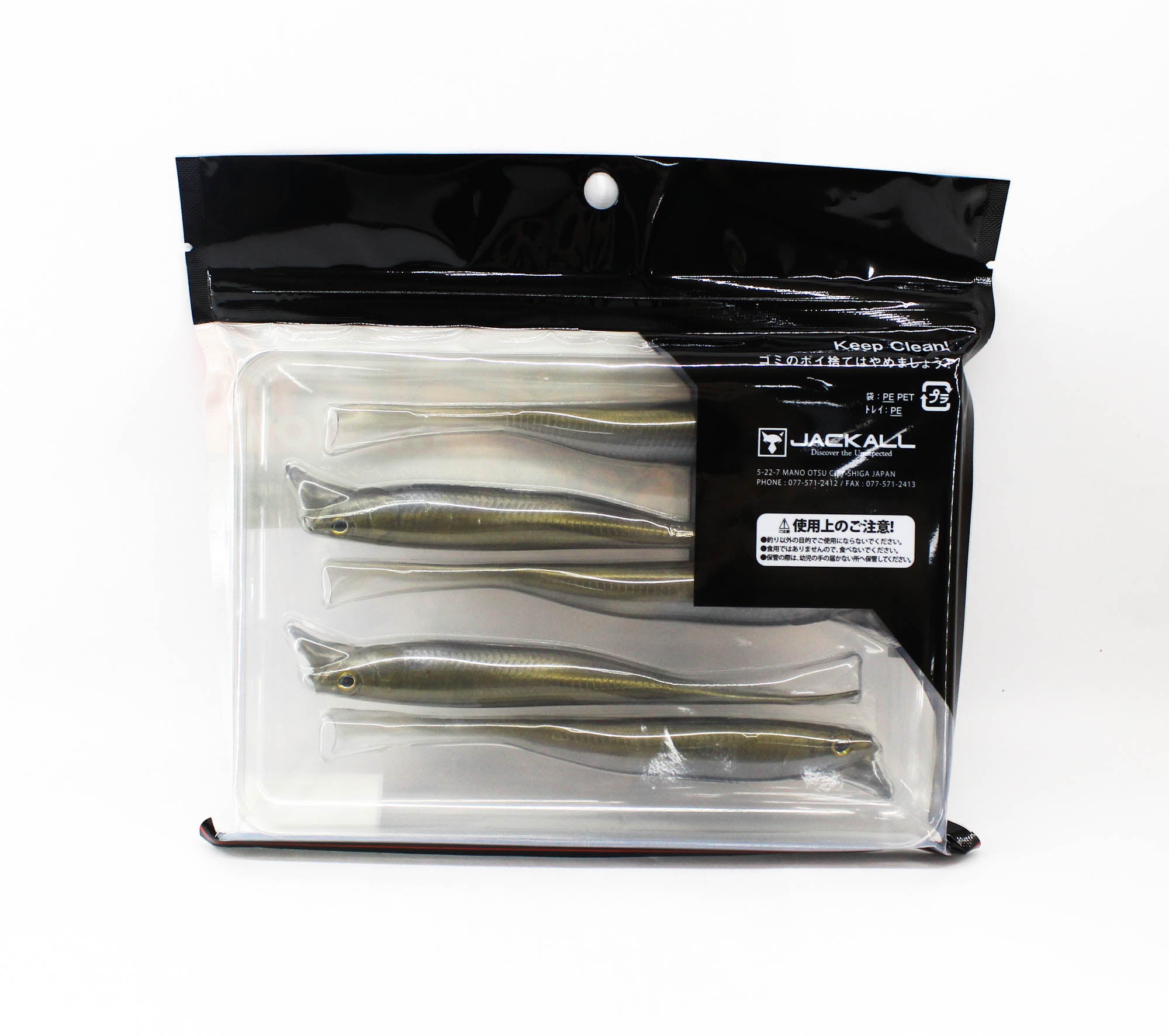 Jackall Soft Lure Drift Fry Mellow 5.2 Inch Numeri Gold Shad (5924)