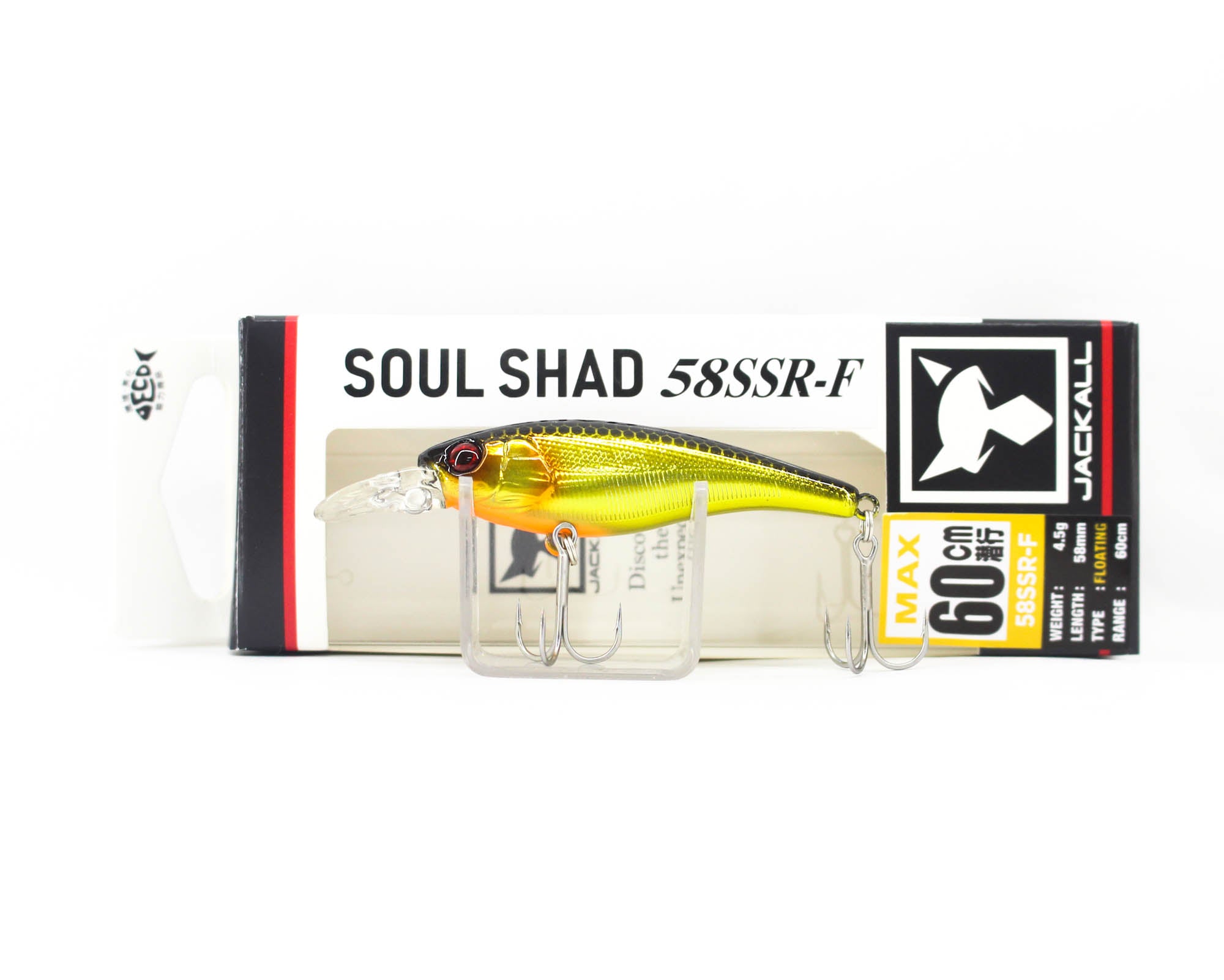 Jackall Soul Shad 58SSR F Floating Lure HL Gold Black (0765)
