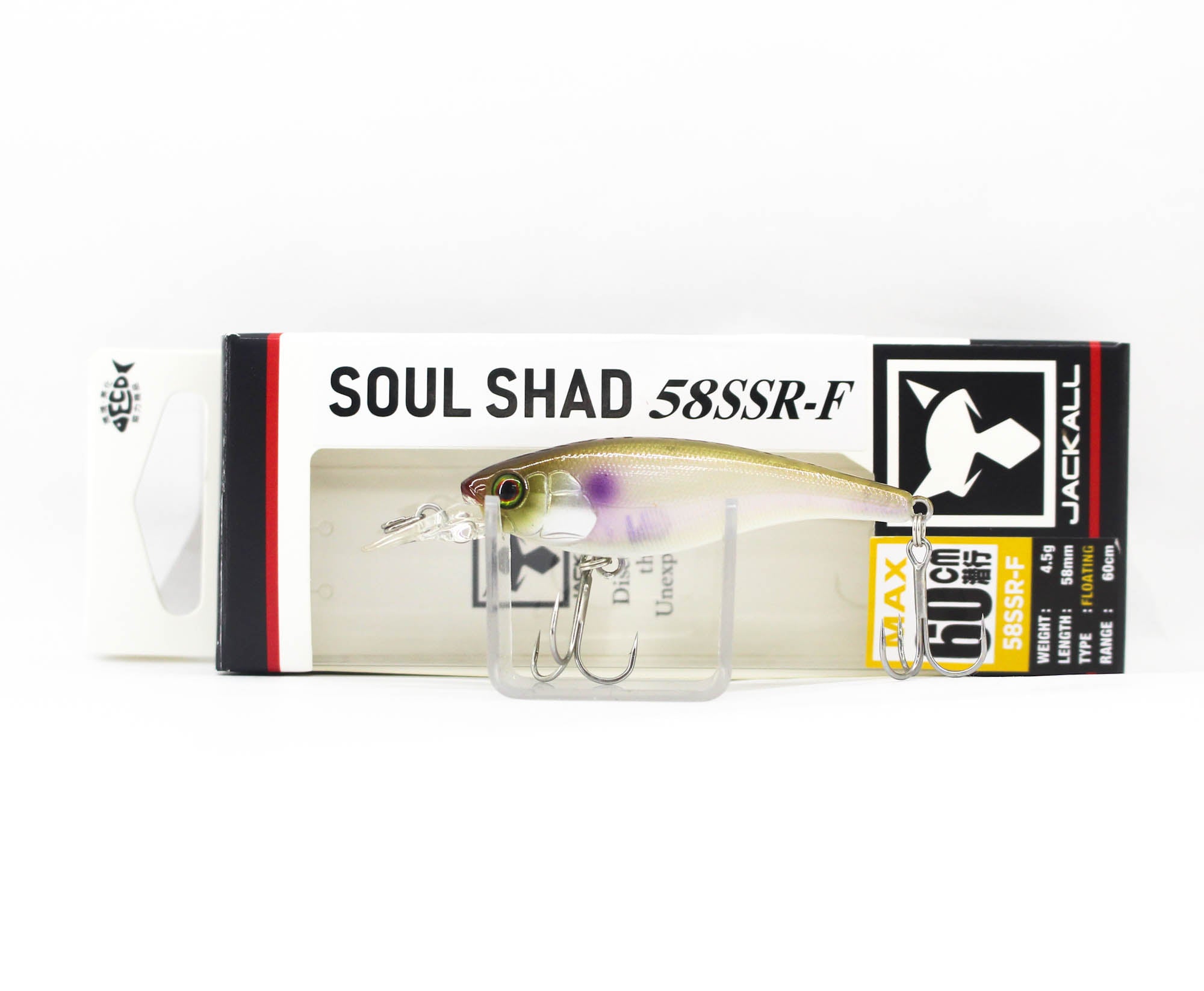 Jackall Soul Shad 58SSR F Floating Lure Pearl Wakasagi (0772)