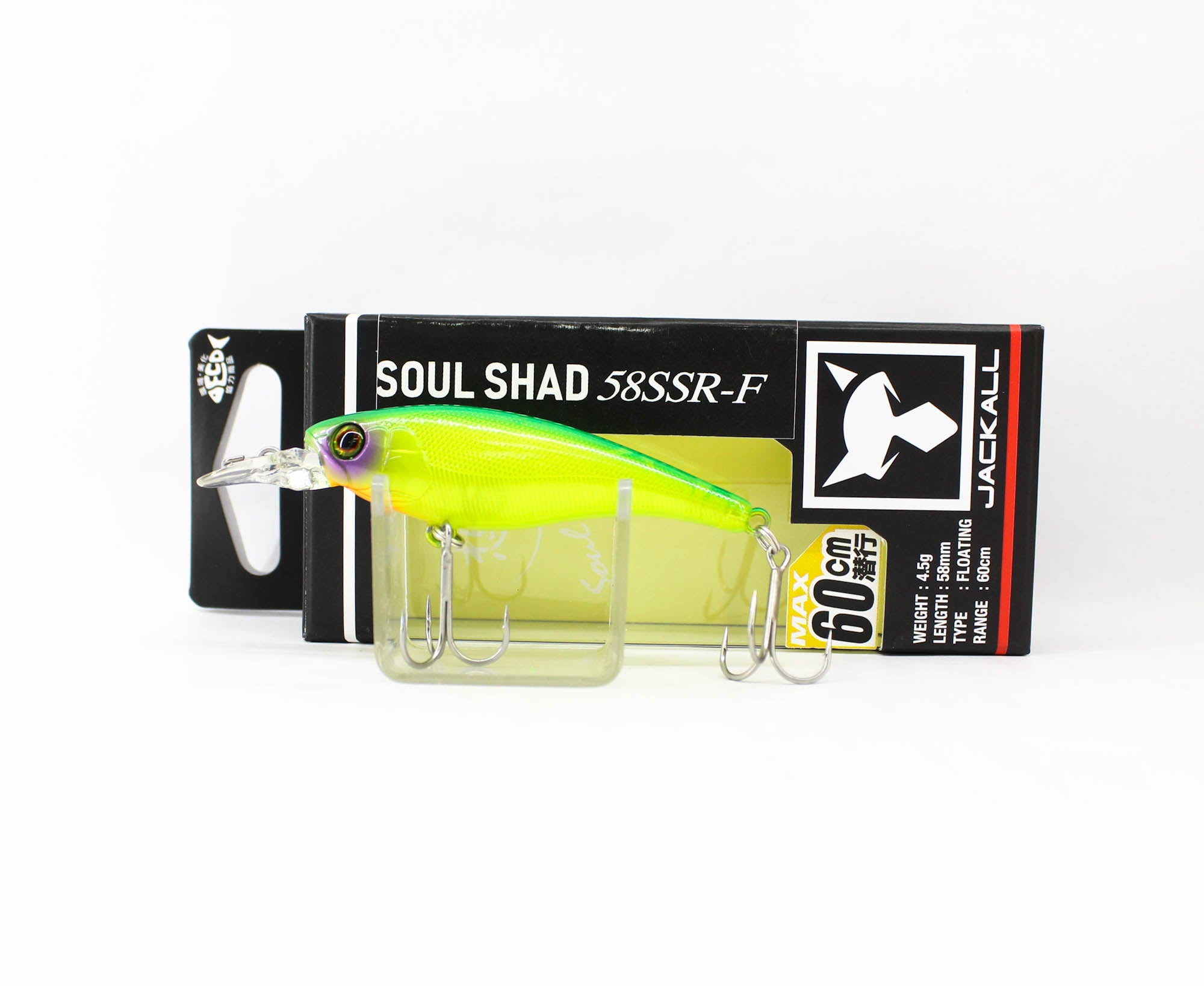 Jackall Soul Shad 58SSR F Floating Lure Lime Back Chart (0789)