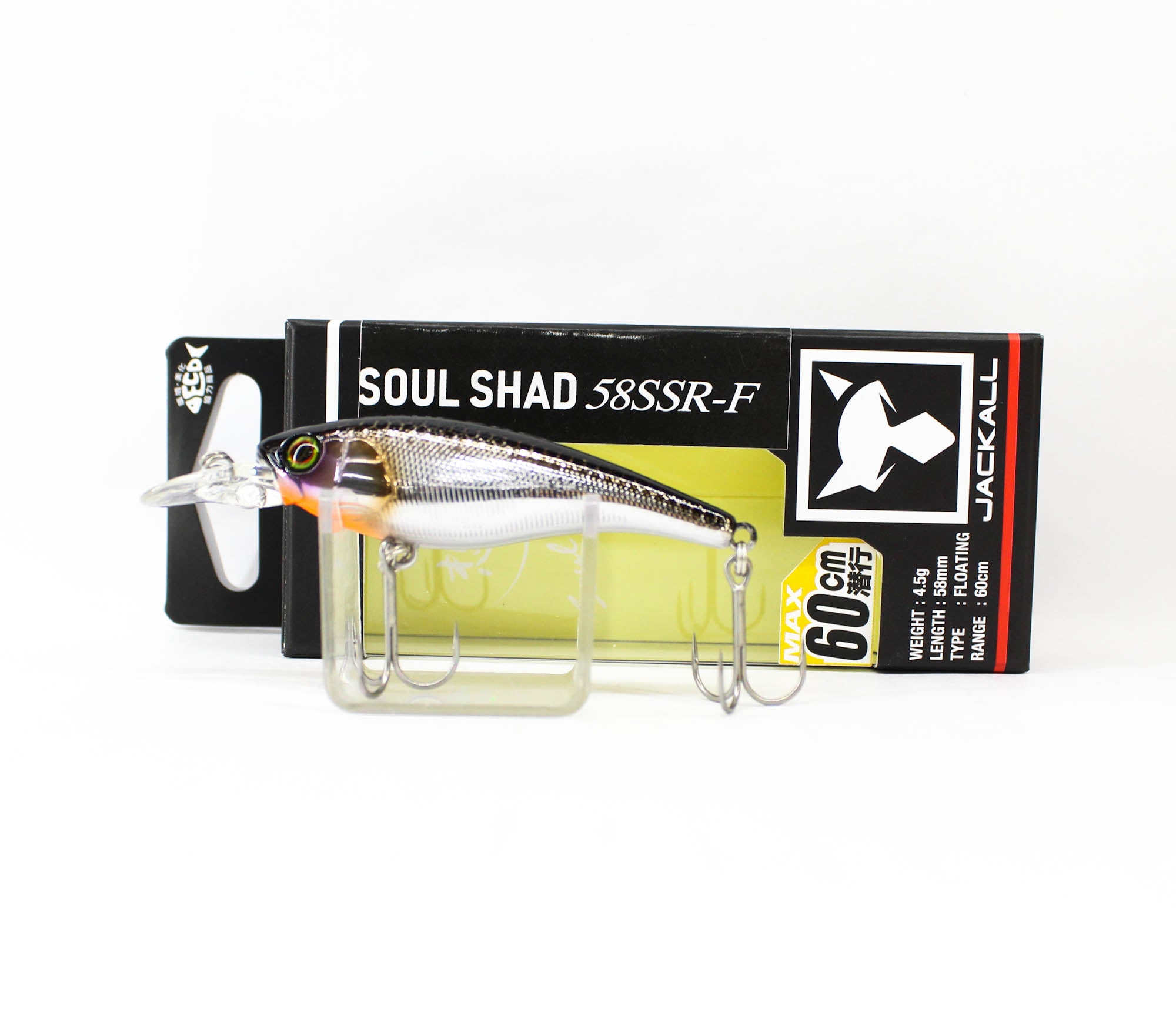 Jackall Soul Shad 58SSR F Floating Lure Silver Black (0802)