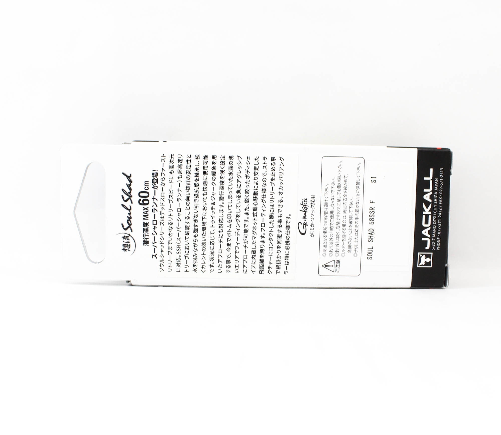 Jackall Soul Shad 58SSR F Floating Lure Silver Black (0802)
